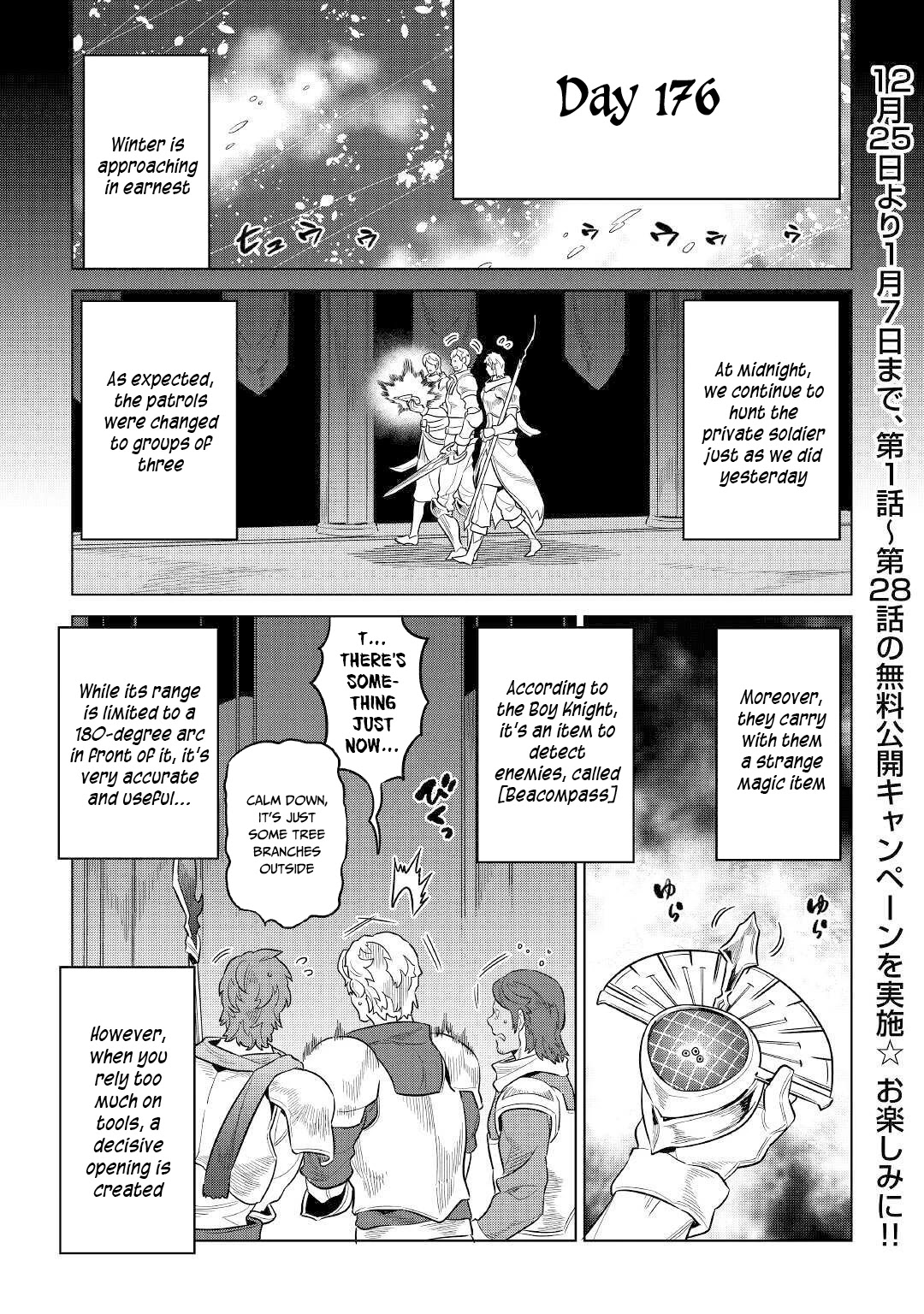 Re:Monster Chapter 68 page 2 - Chapter 68