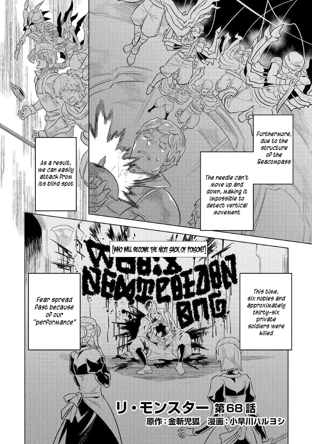Re:Monster Chapter 68 page 3 - Chapter 68