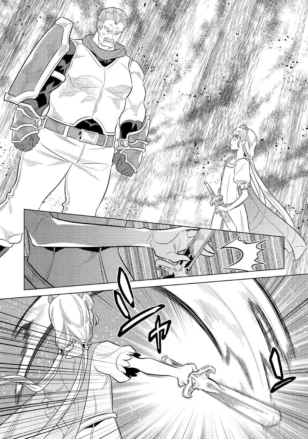 Re:Monster Chapter 69 page 5 - Chapter 69