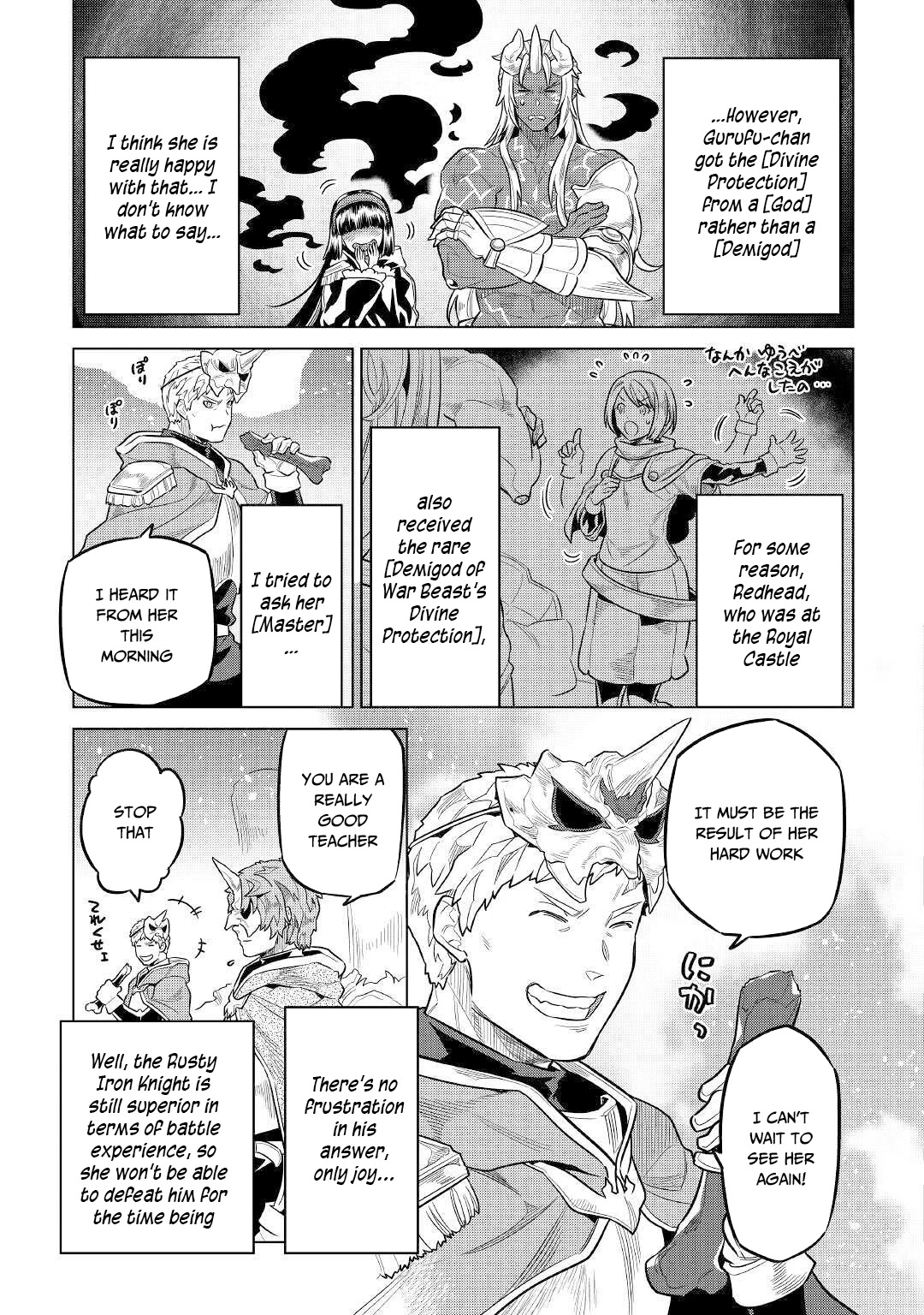 Re:Monster Chapter 70 page 16 - Chapter 70