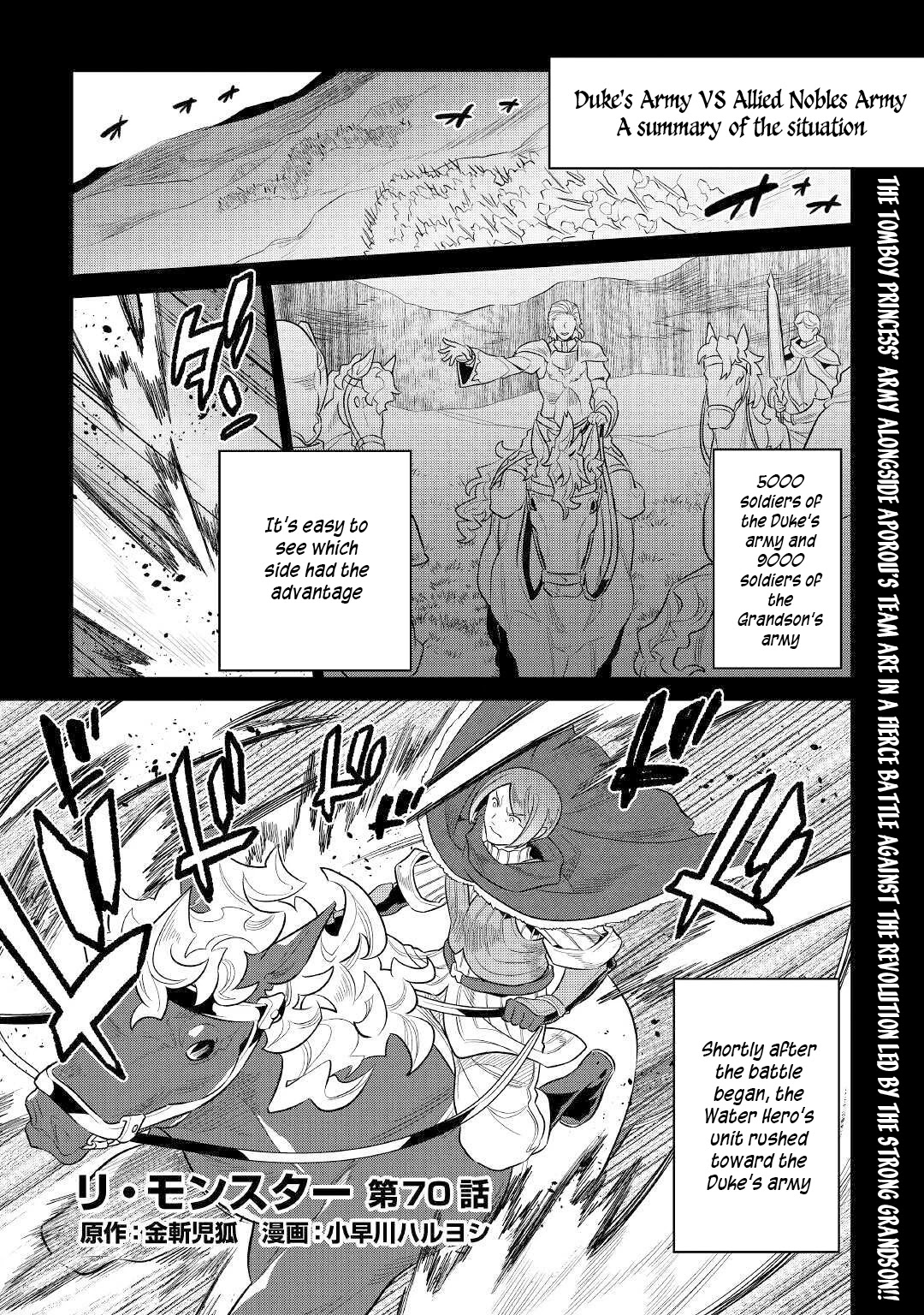 Re:Monster Chapter 70 page 2 - Chapter 70
