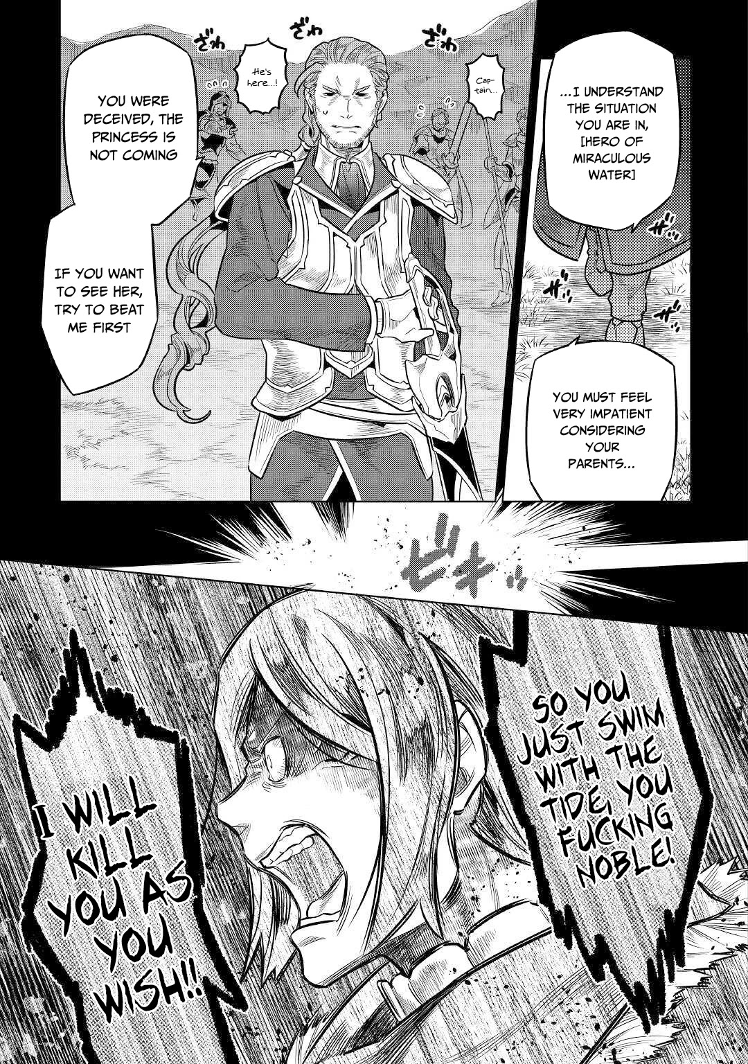 Re:Monster Chapter 70 page 4 - Chapter 70