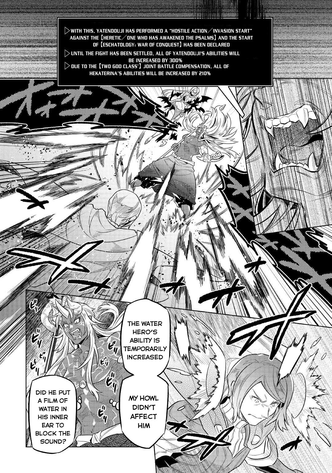 Re:Monster Chapter 71 page 5 - Chapter 71