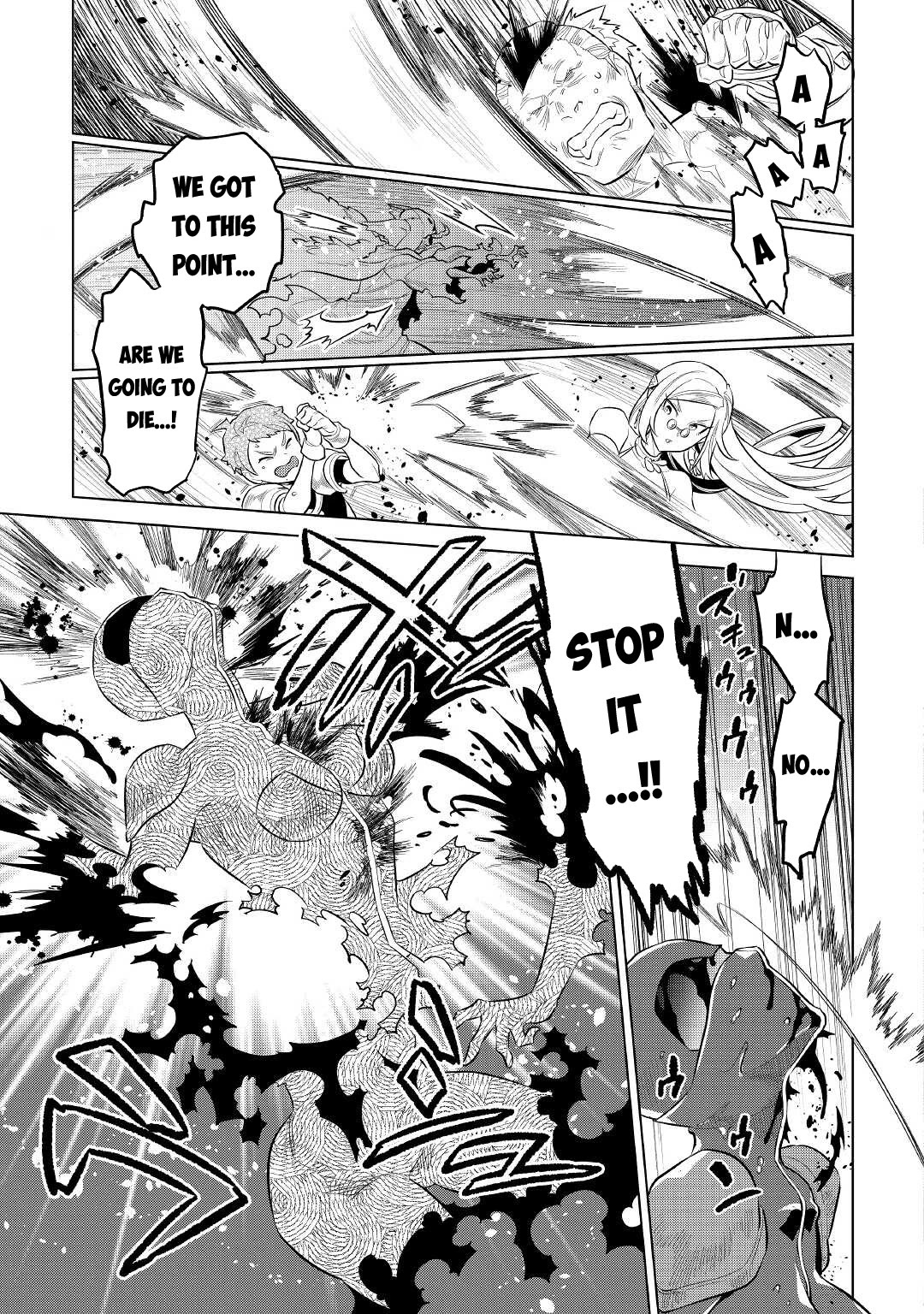Re:Monster Chapter 72 page 18 - Chapter 72