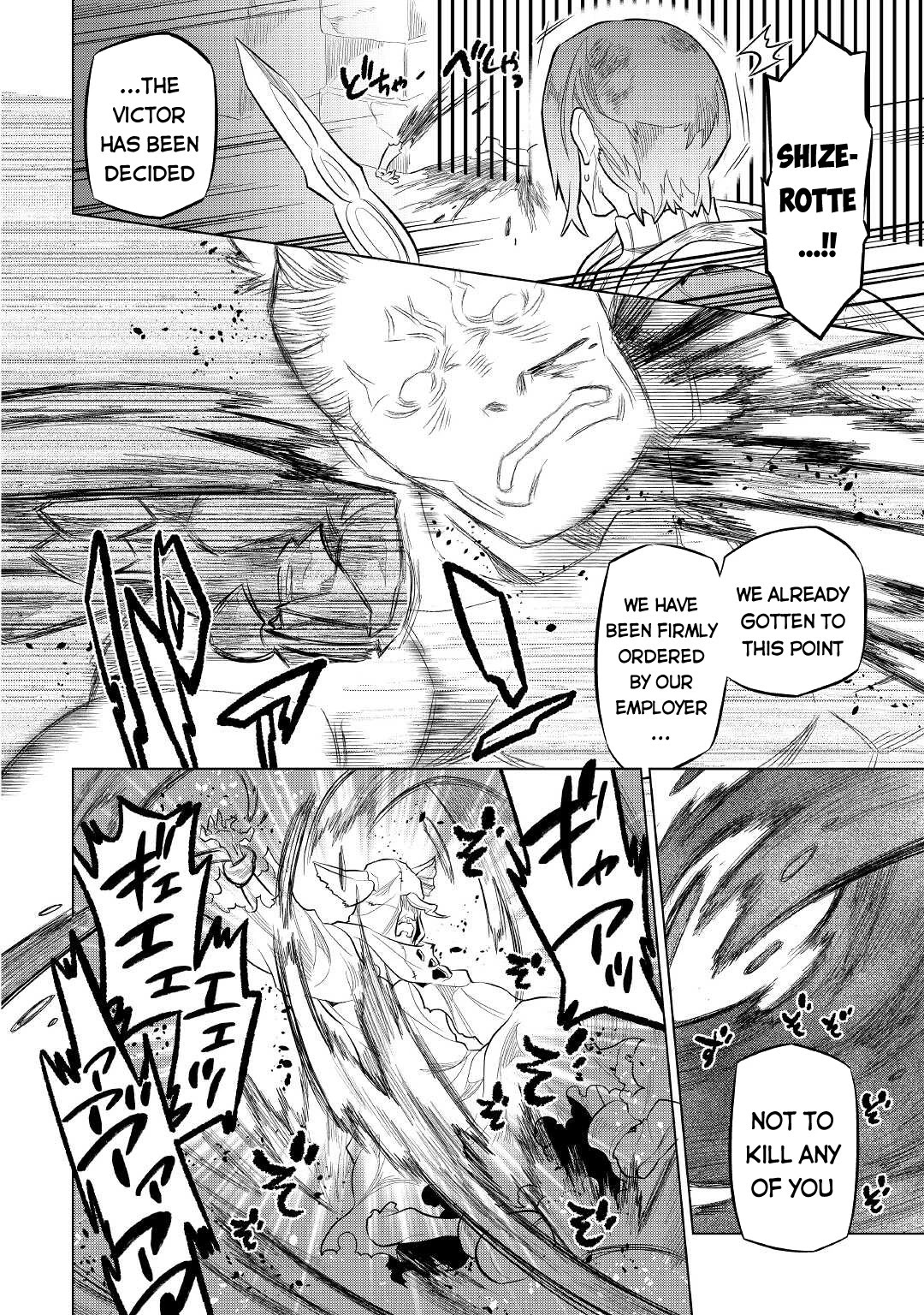 Re:Monster Chapter 72 page 19 - Chapter 72