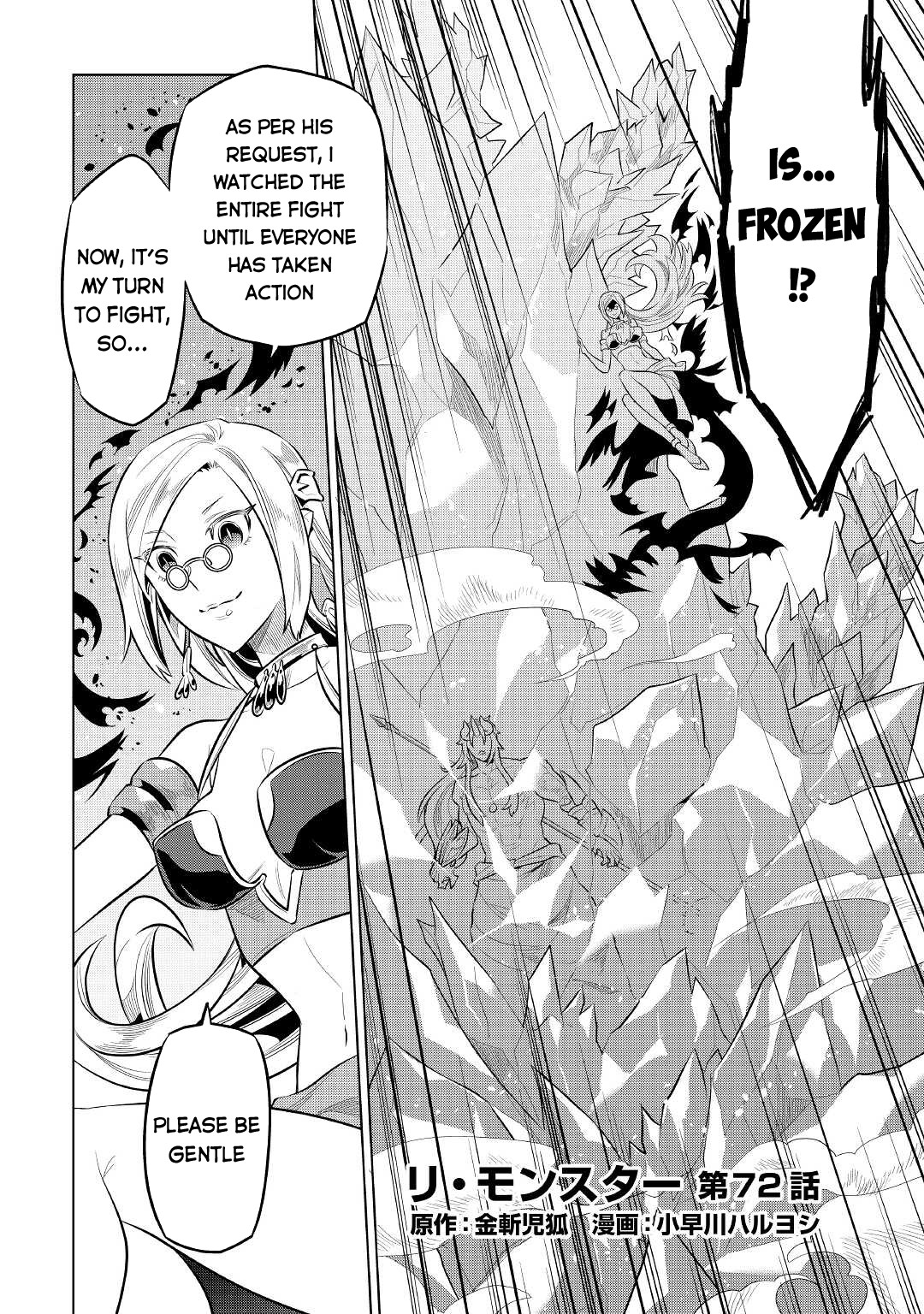 Re:Monster Chapter 72 page 3 - Chapter 72