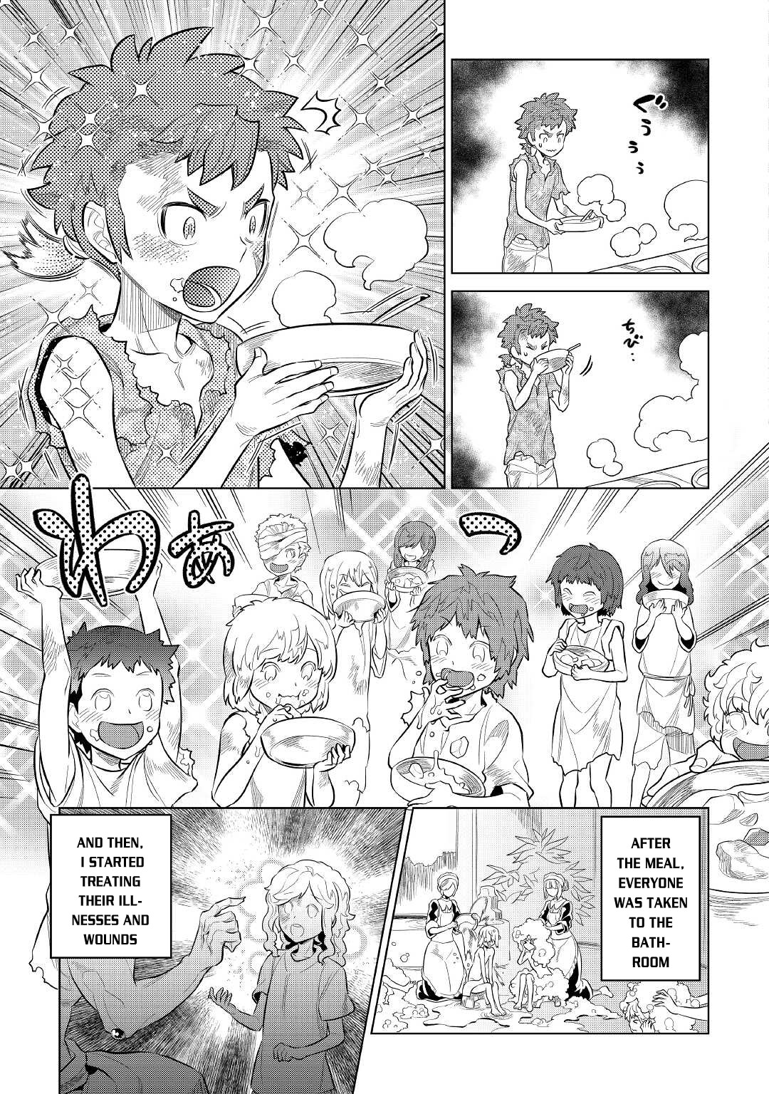 Re:Monster Chapter 73 page 18 - Chapter 73