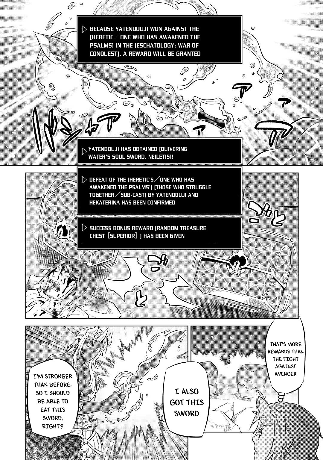 Re:Monster Chapter 73 page 3 - Chapter 73