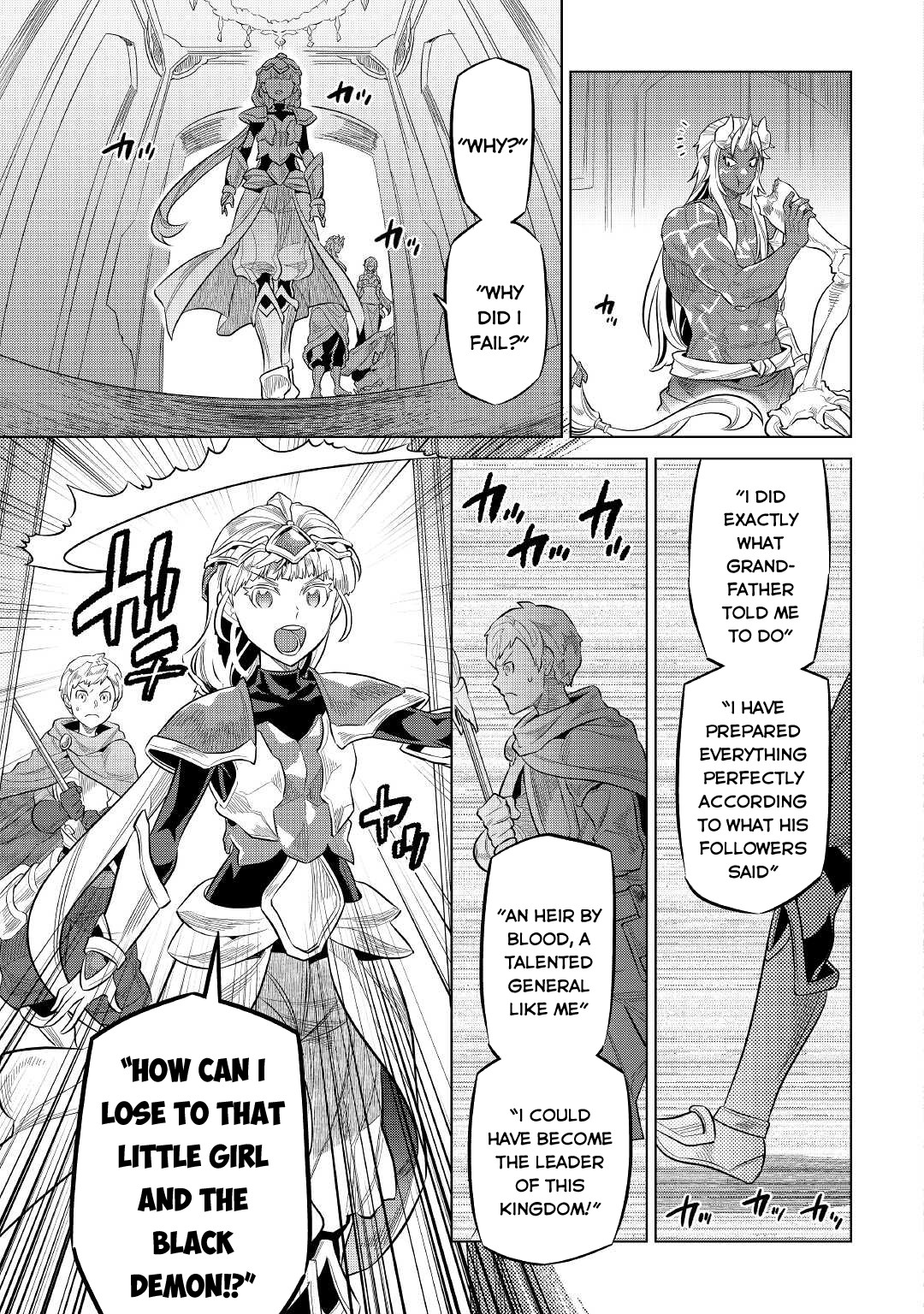 Re:Monster Chapter 73 page 6 - Chapter 73