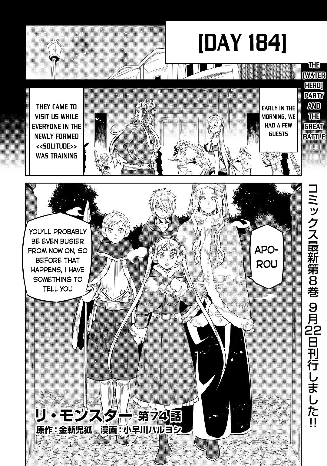 Re:Monster Chapter 74 page 2 - Chapter 74