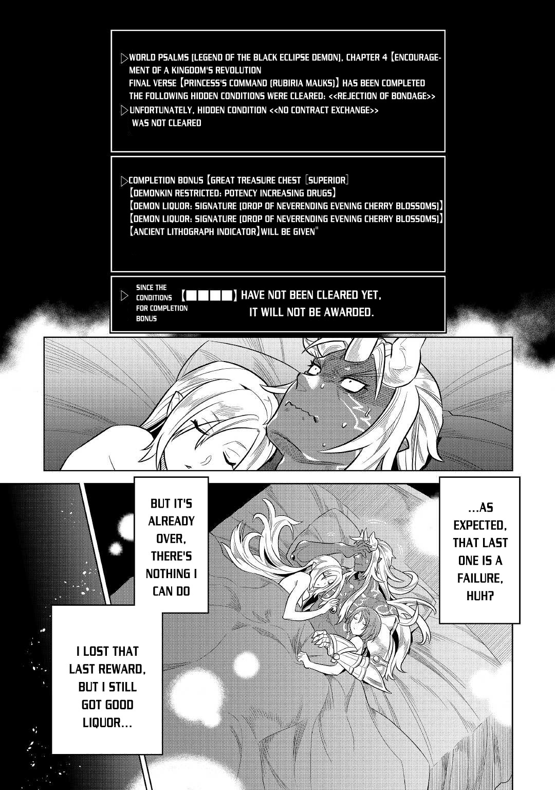 Re:Monster Chapter 74 page 7 - Chapter 74