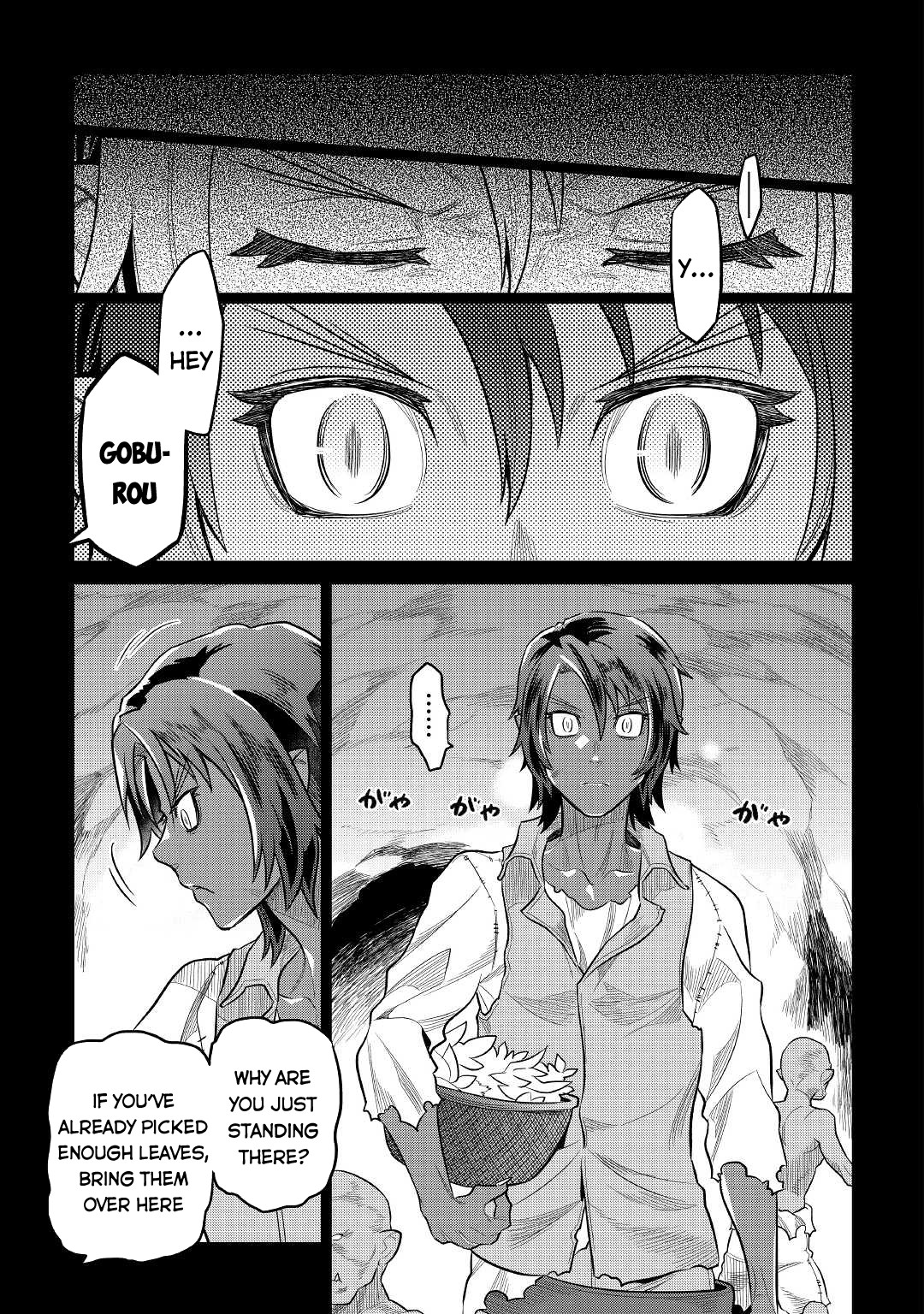 Re:Monster Chapter 74 page 8 - Chapter 74
