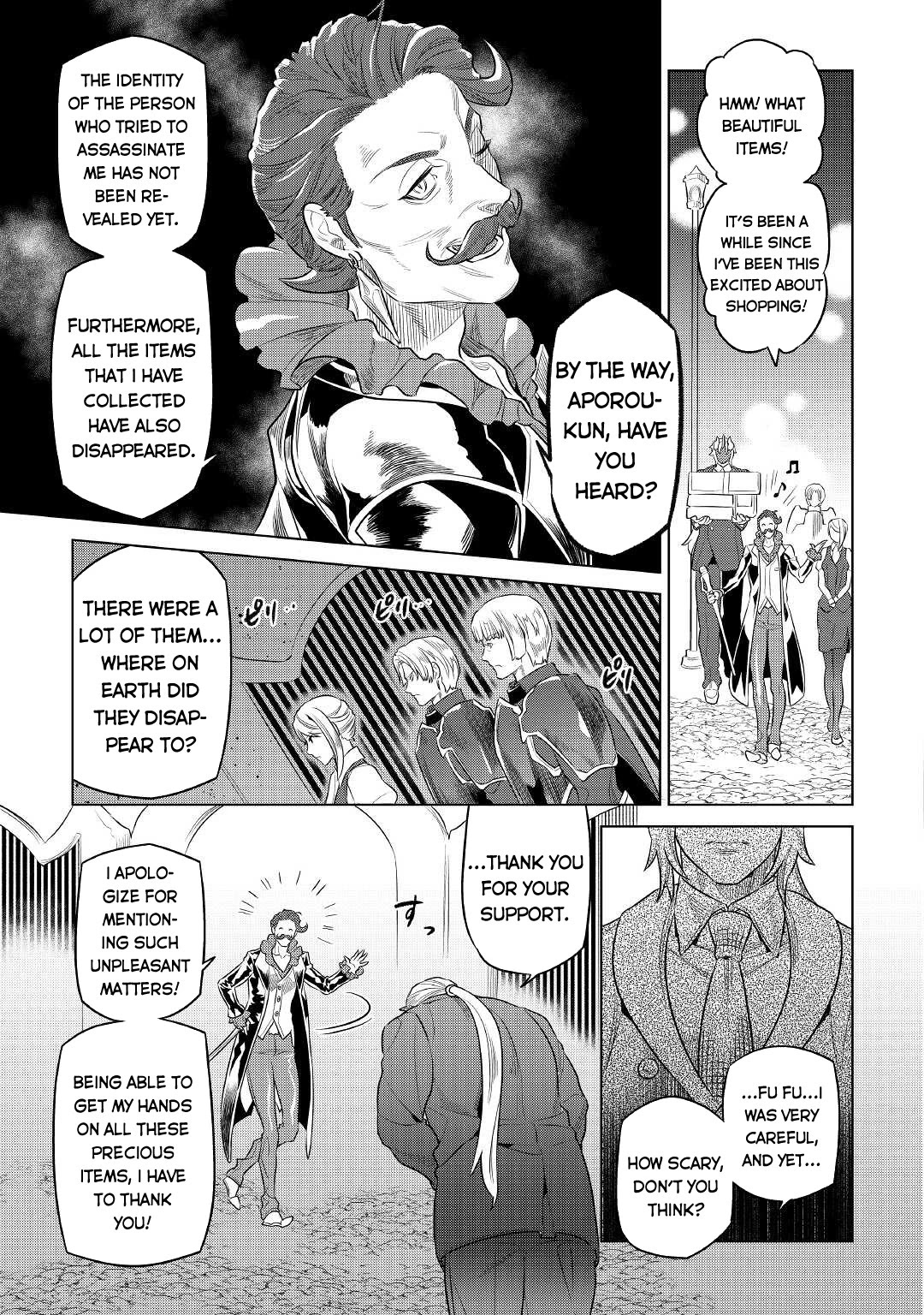 Re:Monster Chapter 77 page 12 - Chapter 77