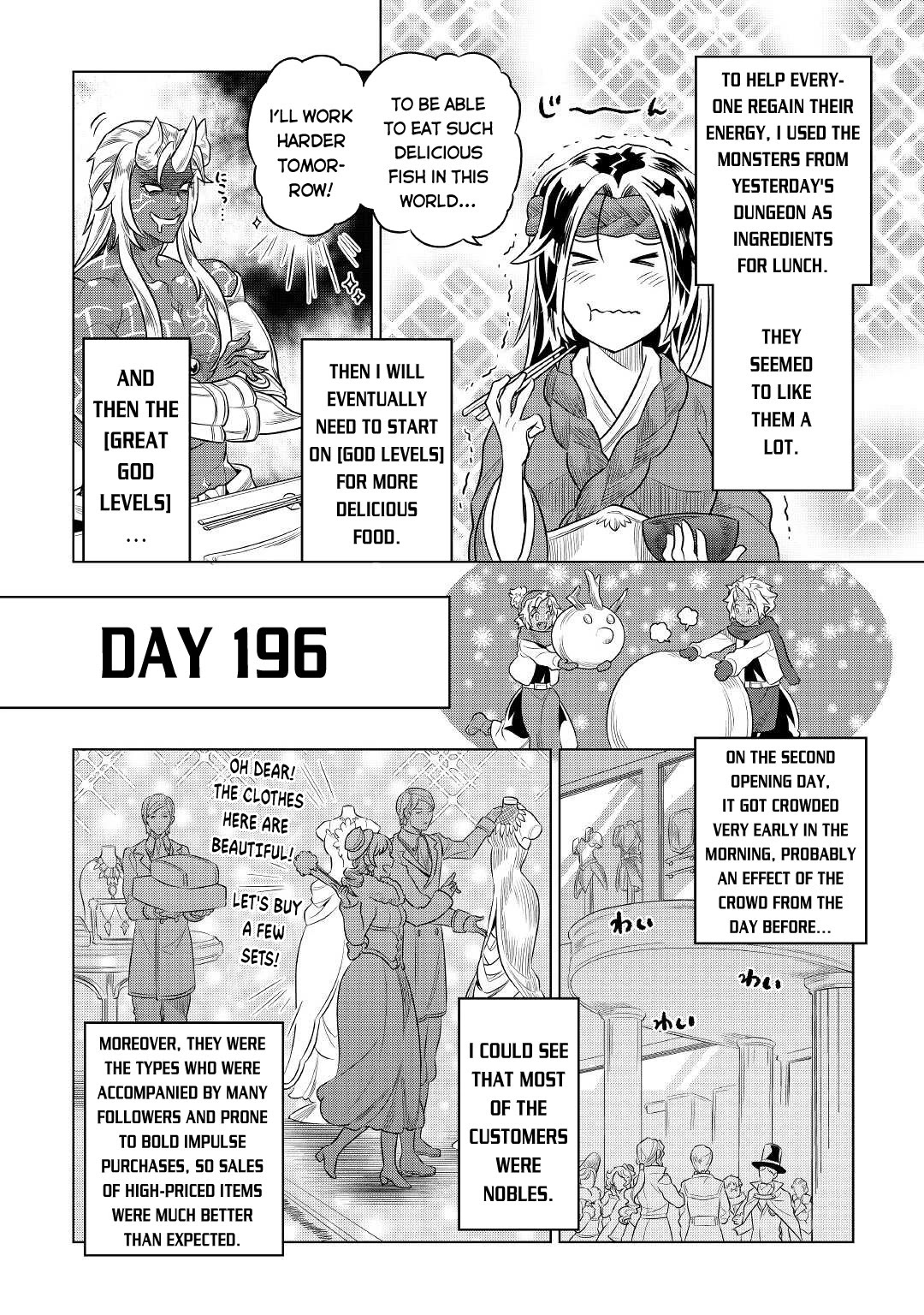 Re:Monster Chapter 77 page 7 - Chapter 77