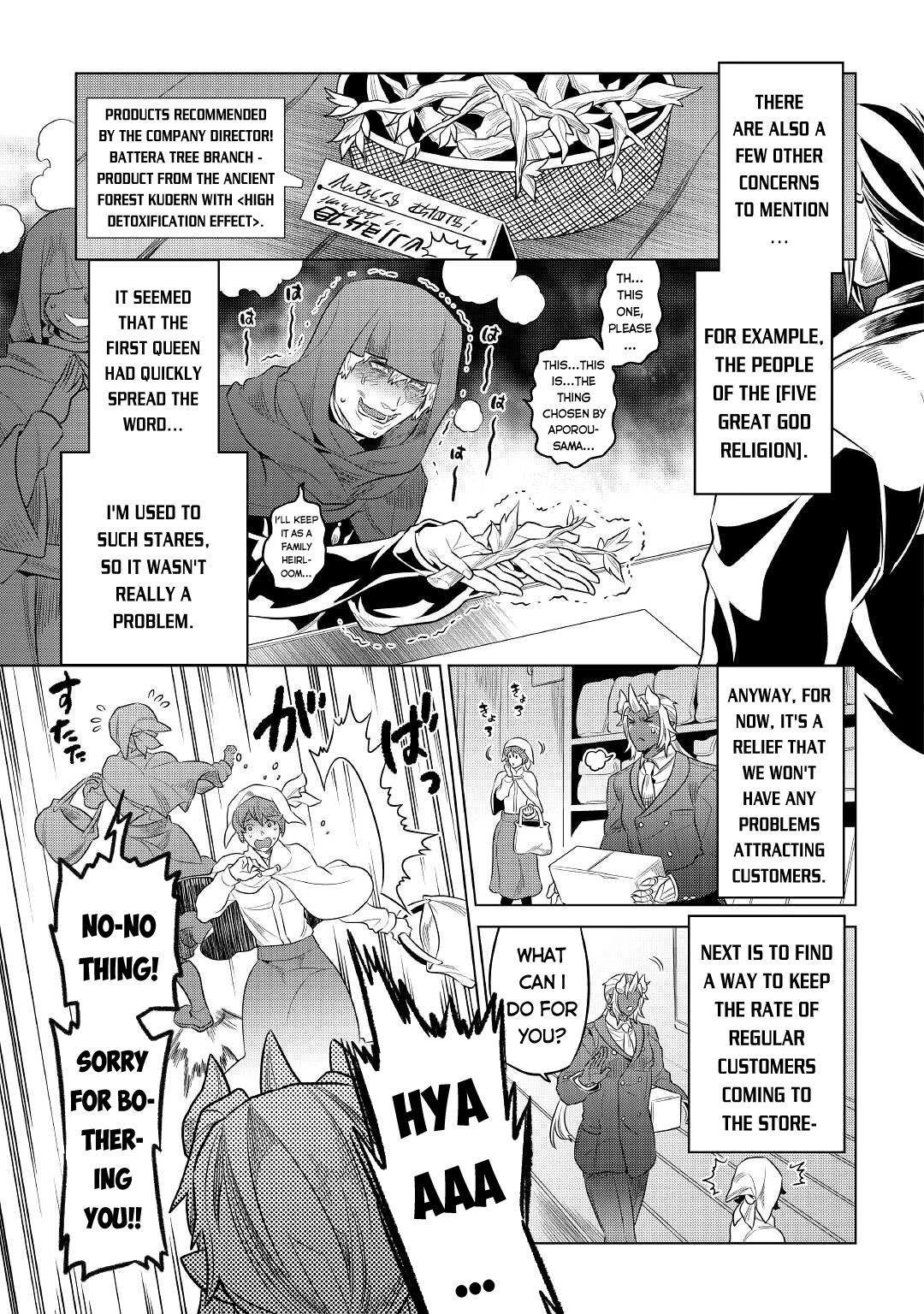 Re:Monster Chapter 77 page 8 - Chapter 77