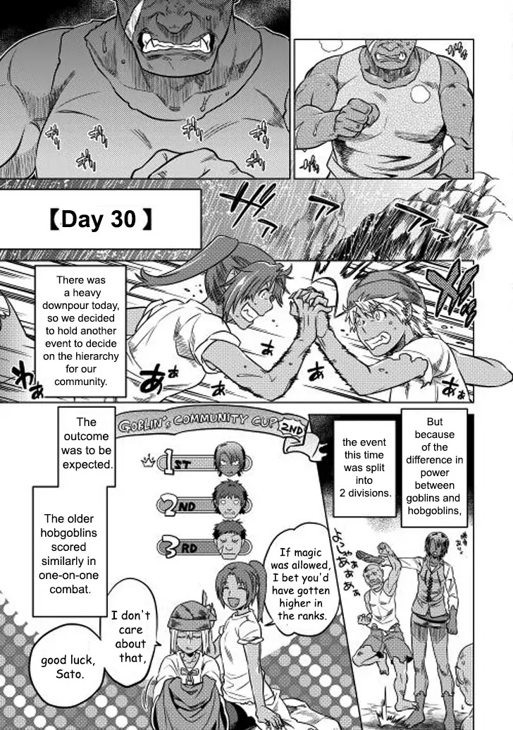 Re:Monster Chapter 8 page 11 - Chapter 8