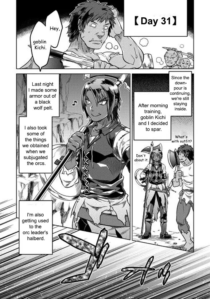 Re:Monster Chapter 8 page 13 - Chapter 8
