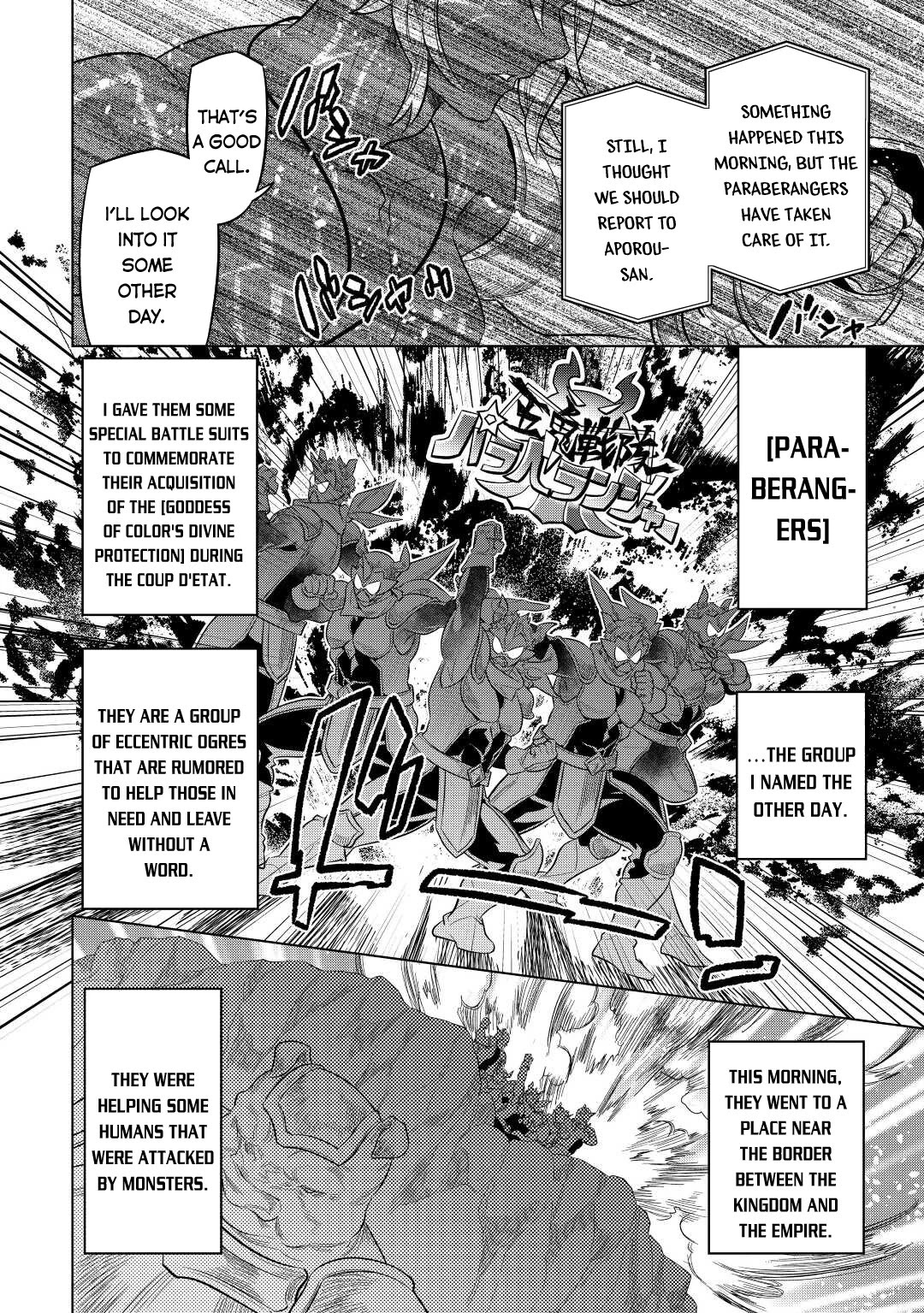 Re:Monster Chapter 80 page 15 - Chapter 80
