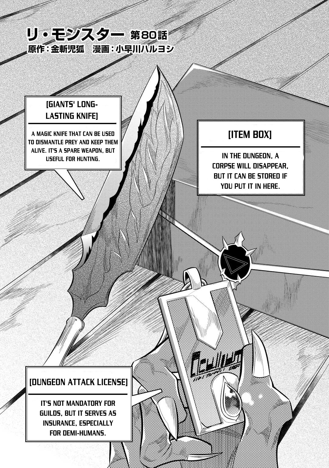 Re:Monster Chapter 80 page 3 - Chapter 80
