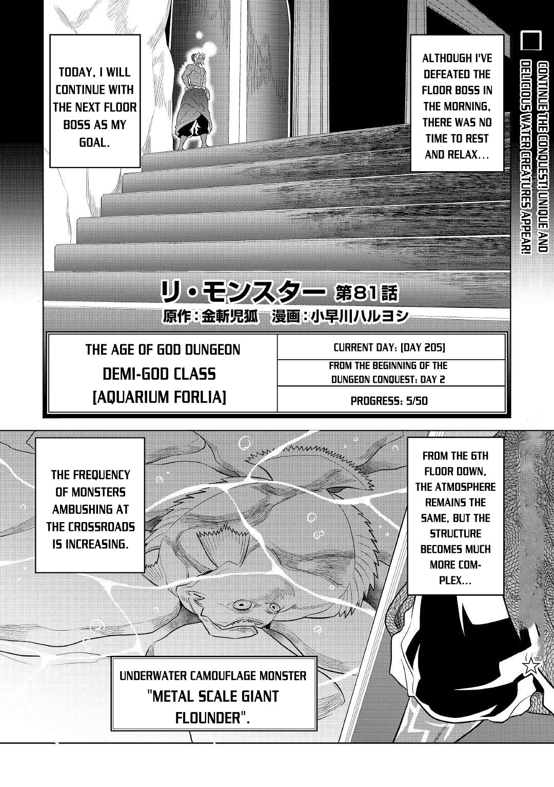 Re:Monster Chapter 81 page 2 - Chapter 81