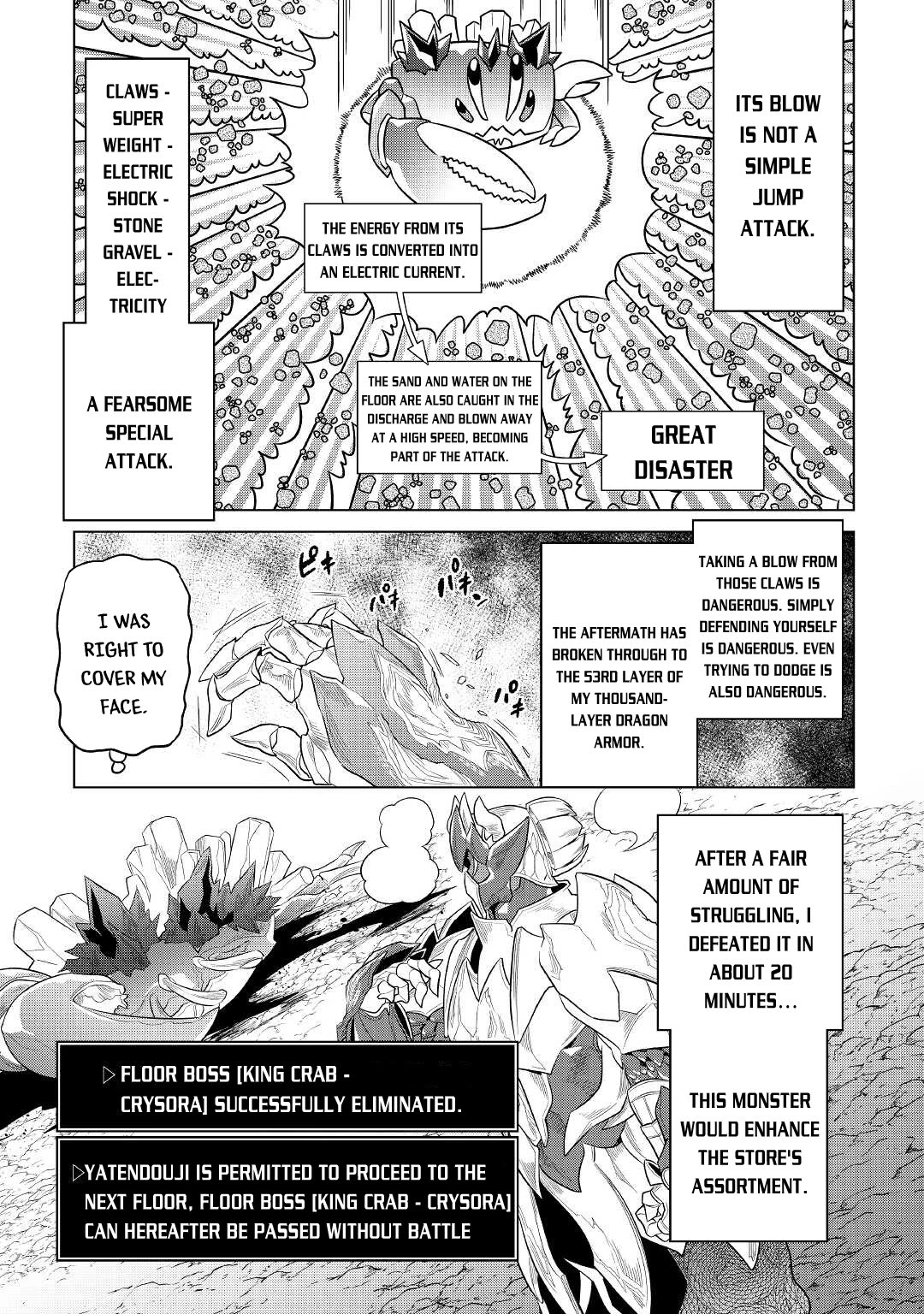 Re:Monster Chapter 81 page 22 - Chapter 81