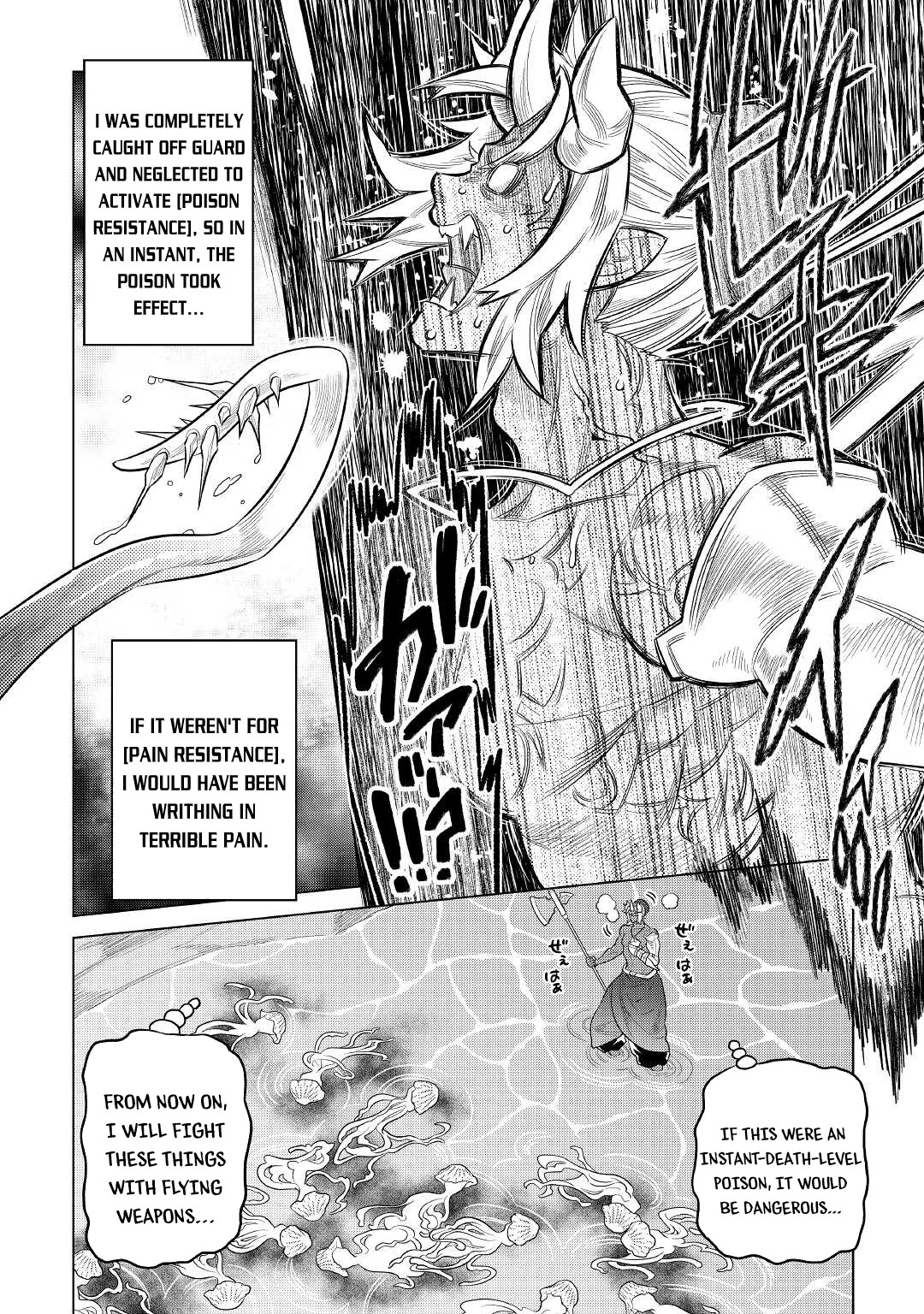 Re:Monster Chapter 81 page 7 - Chapter 81