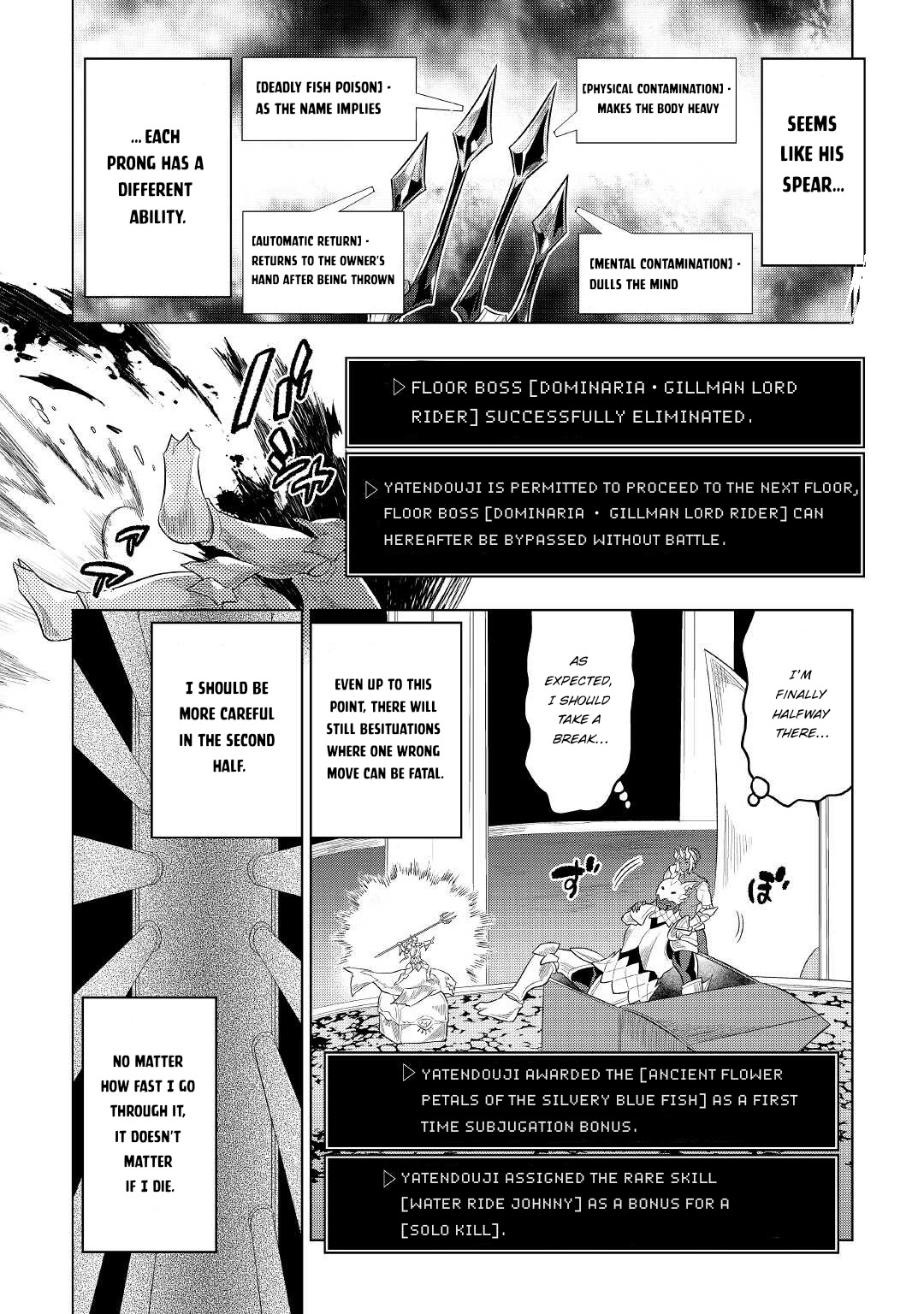 Re:Monster Chapter 82 page 17 - Chapter 82