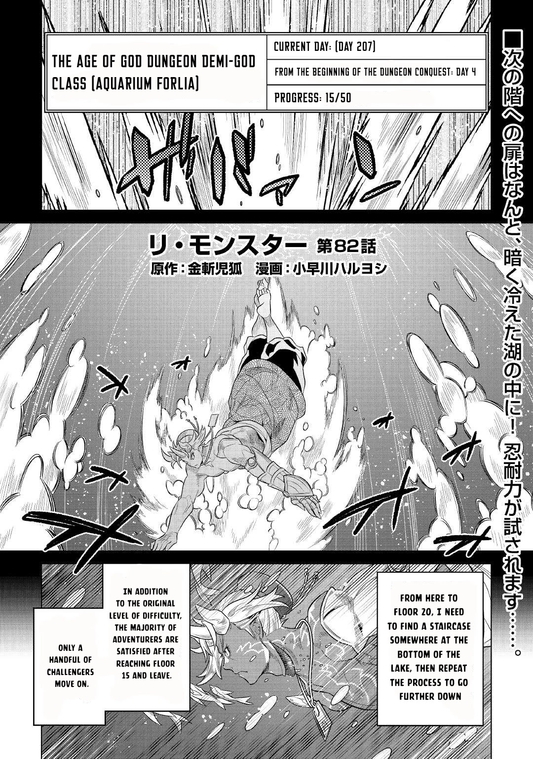 Re:Monster Chapter 82 page 2 - Chapter 82