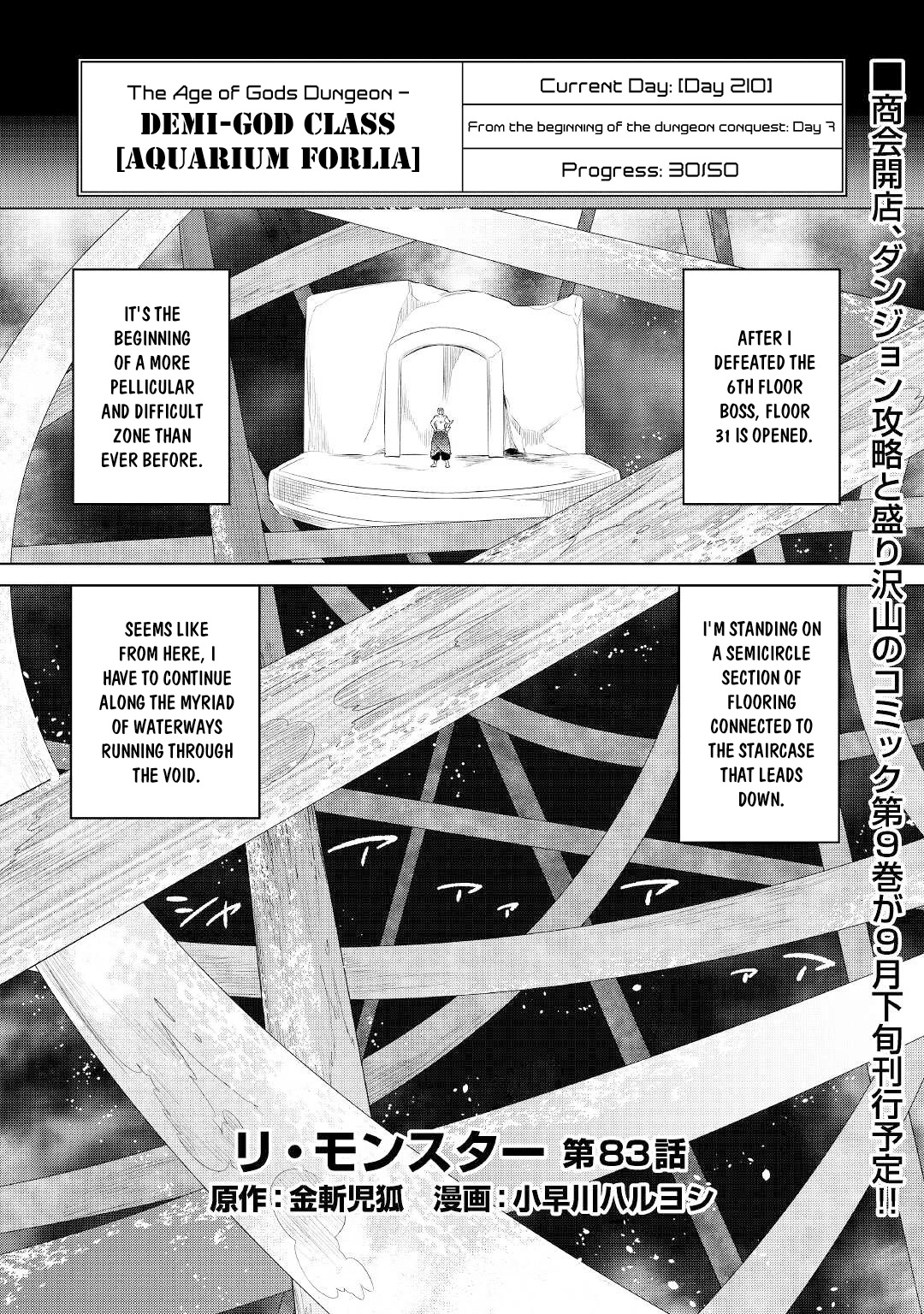 Re:Monster Chapter 83 page 2 - Chapter 83