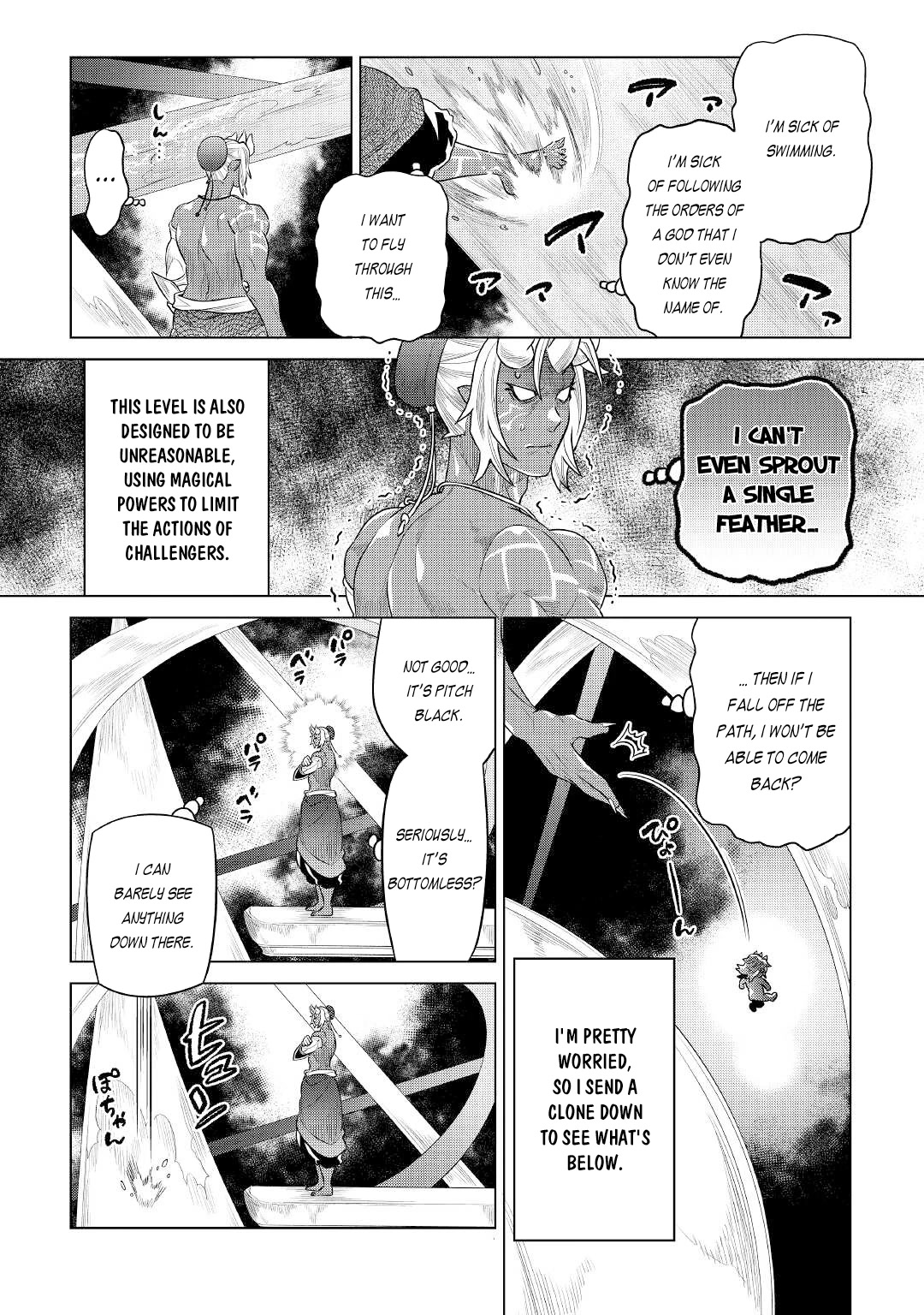 Re:Monster Chapter 83 page 3 - Chapter 83