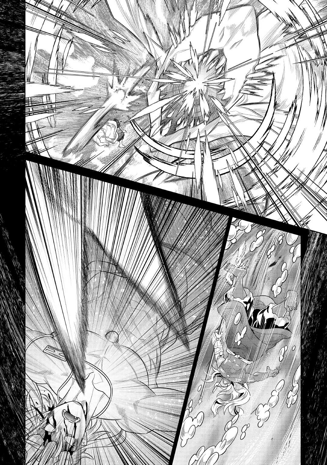Re:Monster Chapter 85 page 3 - Chapter 85