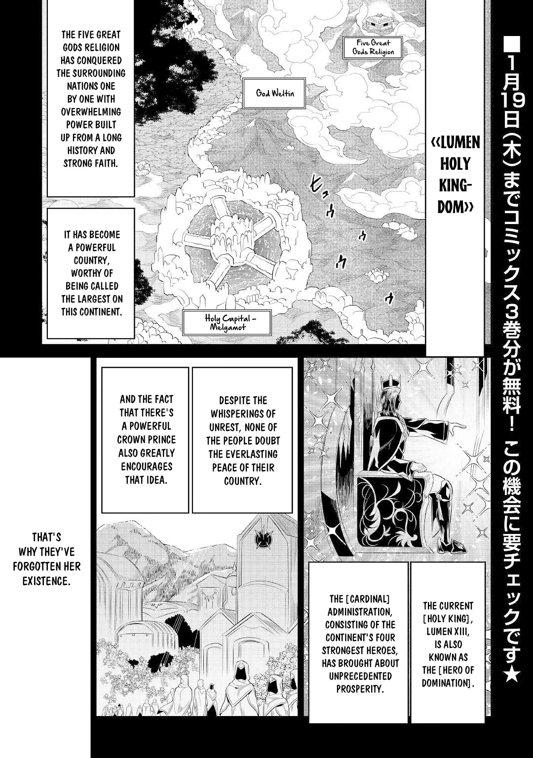 Re:Monster Chapter 87 page 2 - Chapter 87