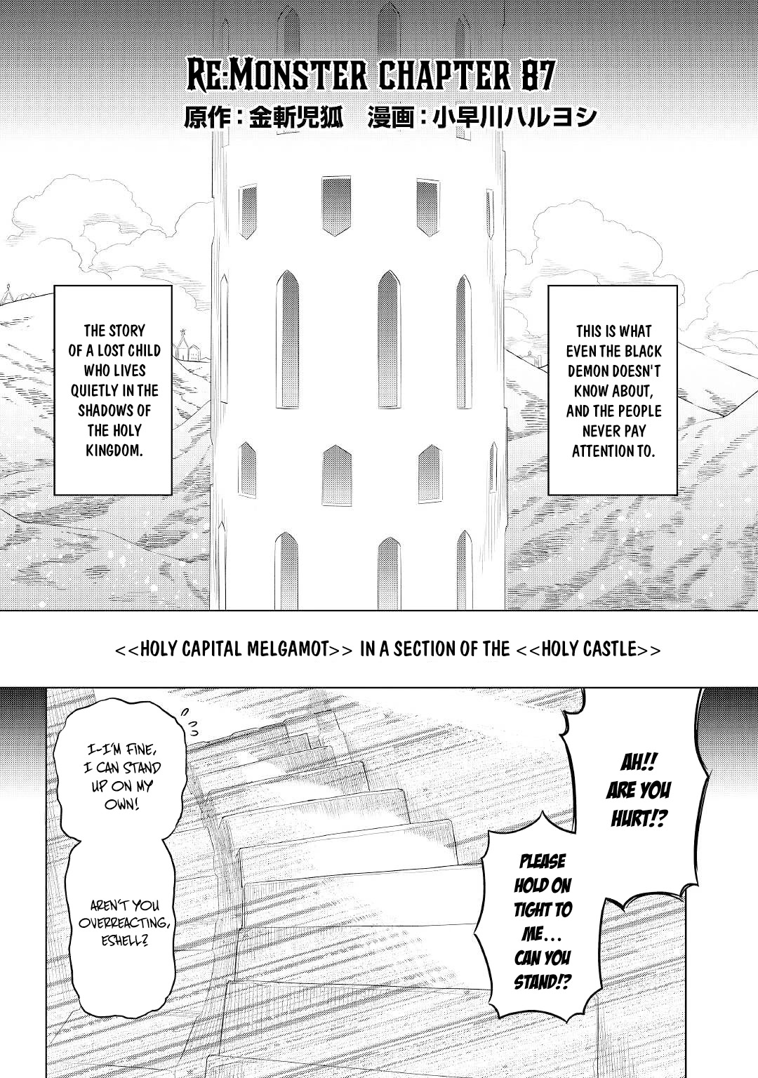 Re:Monster Chapter 87 page 3 - Chapter 87
