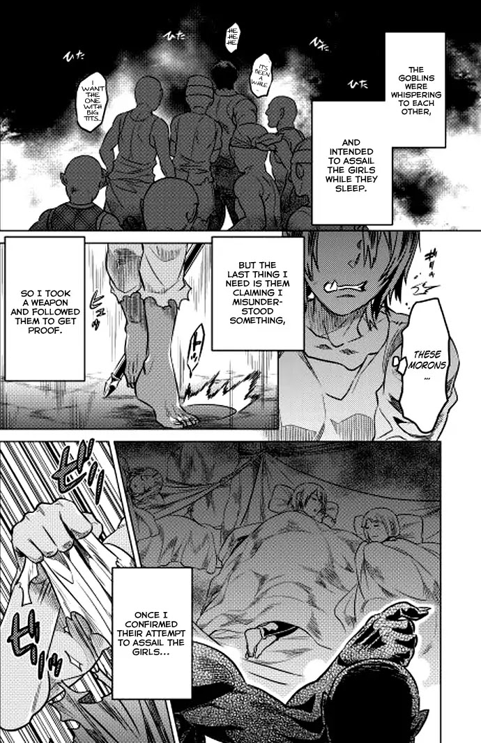Re:Monster Chapter 9 page 2 - Chapter 9