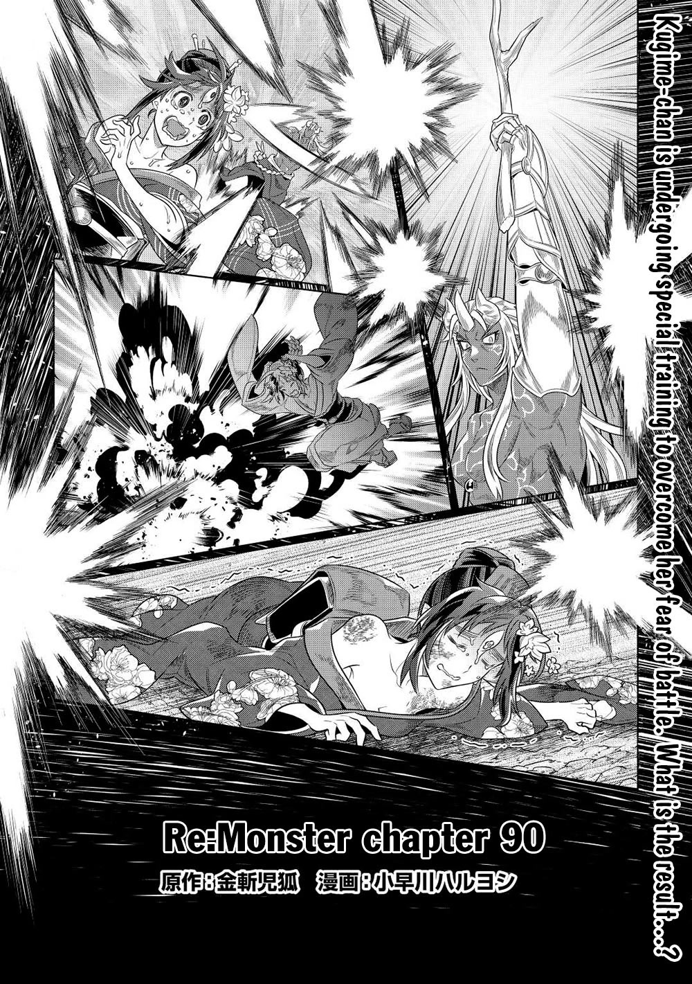 Re:Monster Chapter 90 page 2 - Chapter 90