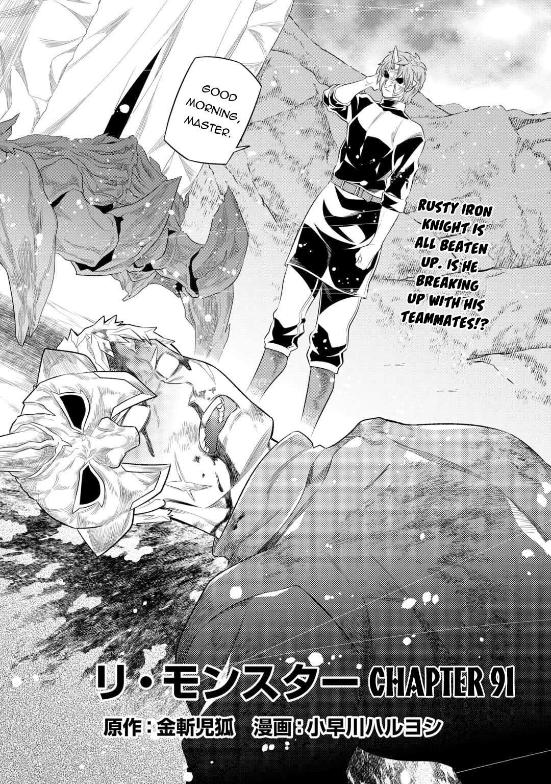 Re:Monster Chapter 91 page 3 - Chapter 91