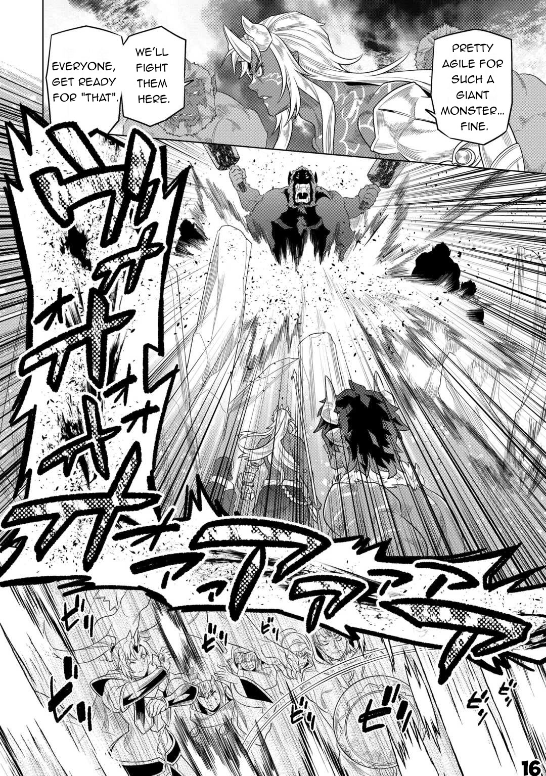 Re:Monster Chapter 93 page 17 - Chapter 93