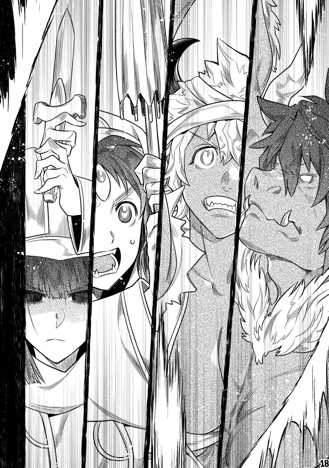 Re:Monster Chapter 93 page 19 - Chapter 93