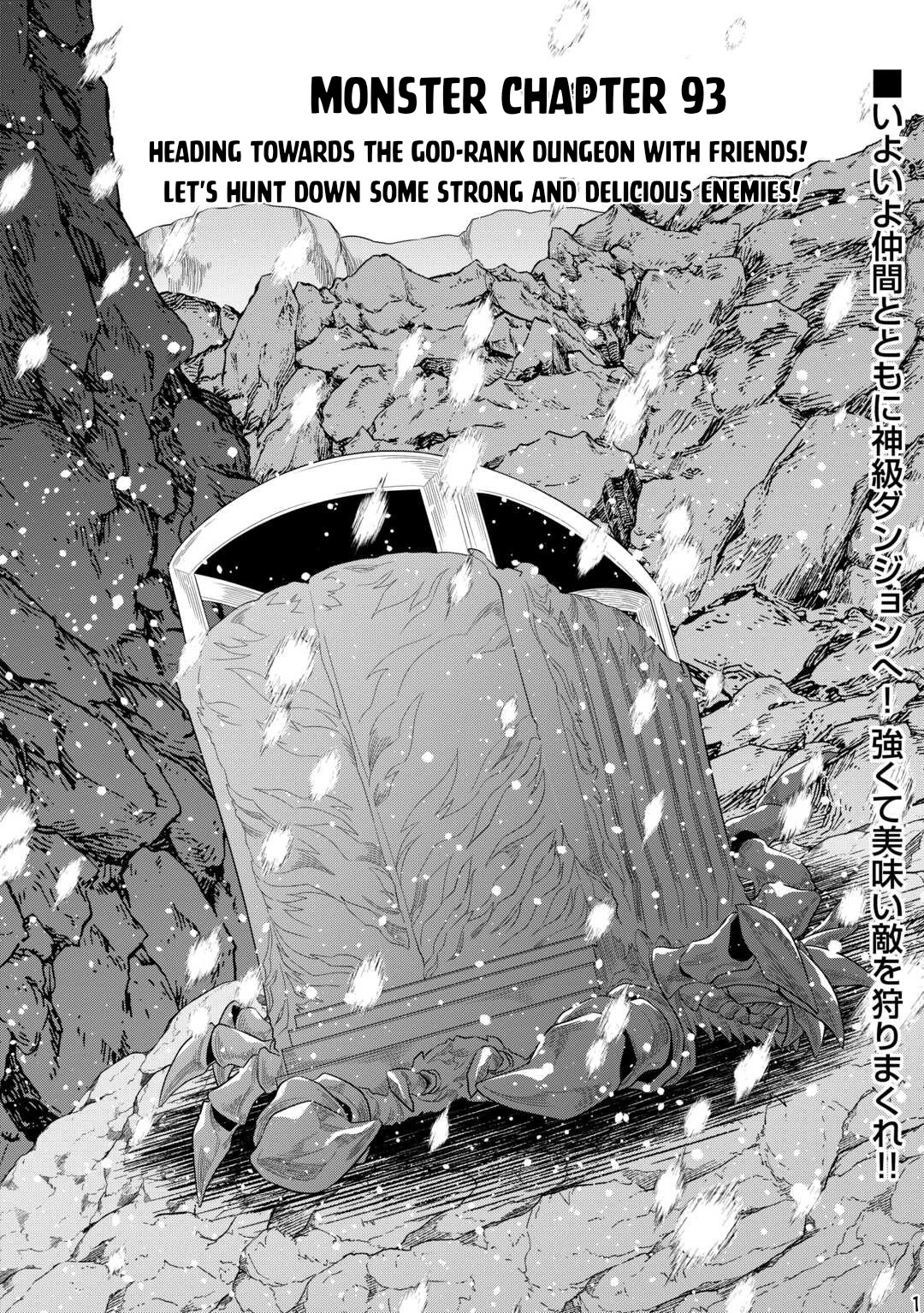 Re:Monster Chapter 93 page 2 - Chapter 93