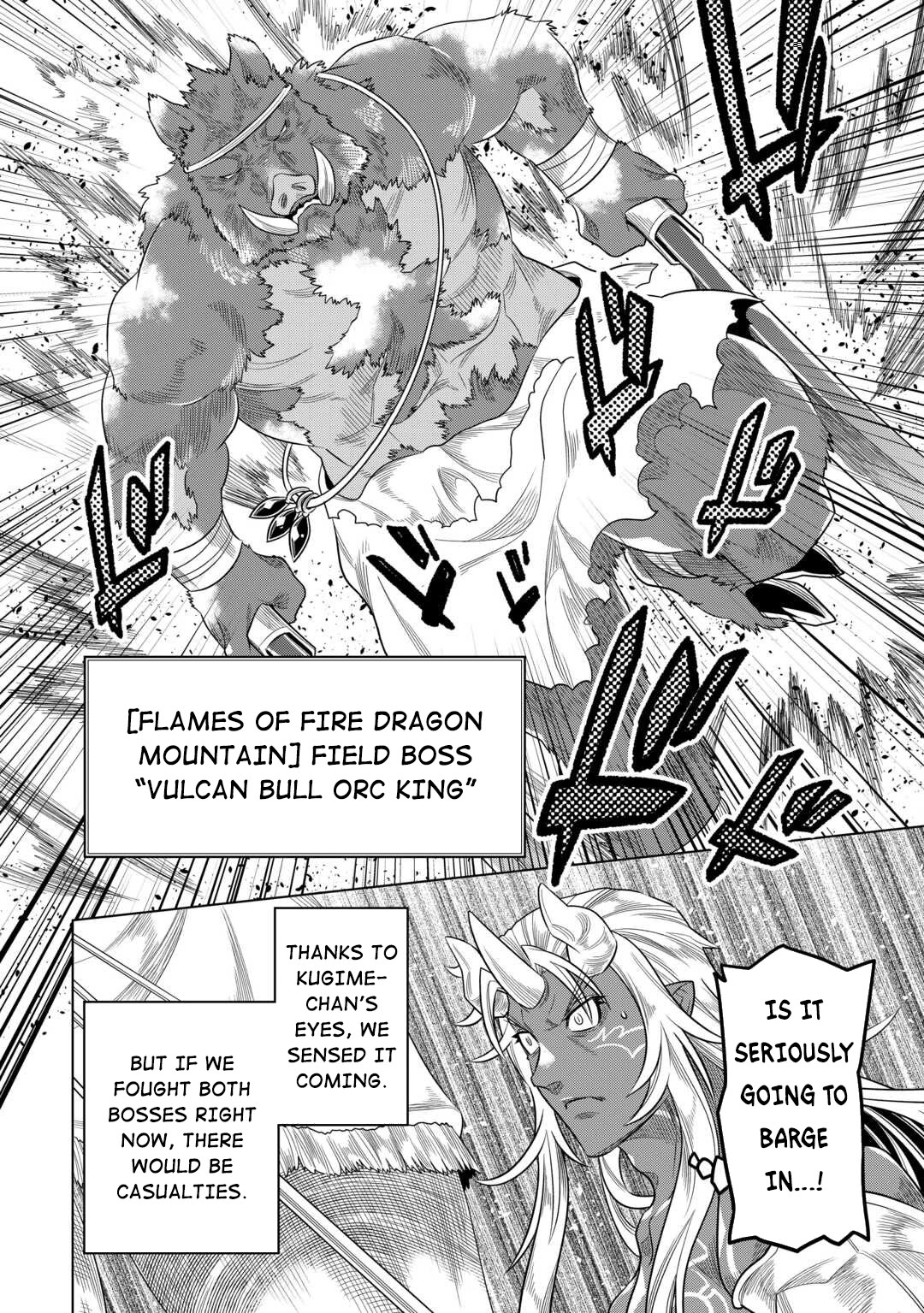 Re:Monster Chapter 94 page 17 - Chapter 94