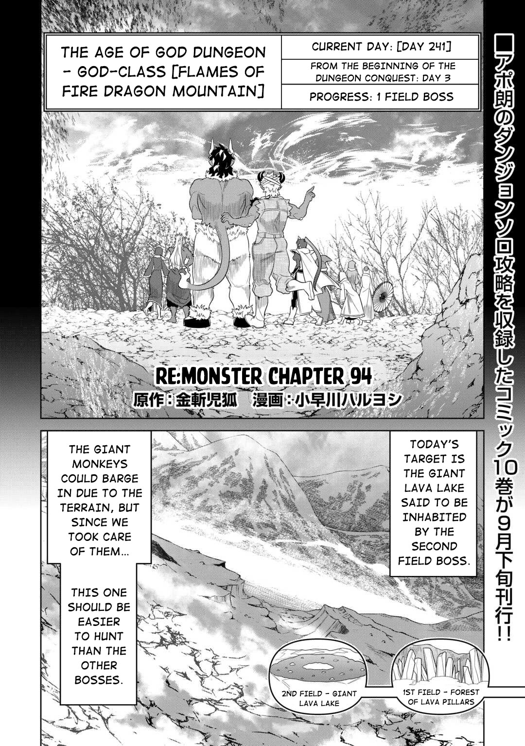 Re:Monster Chapter 94 page 2 - Chapter 94