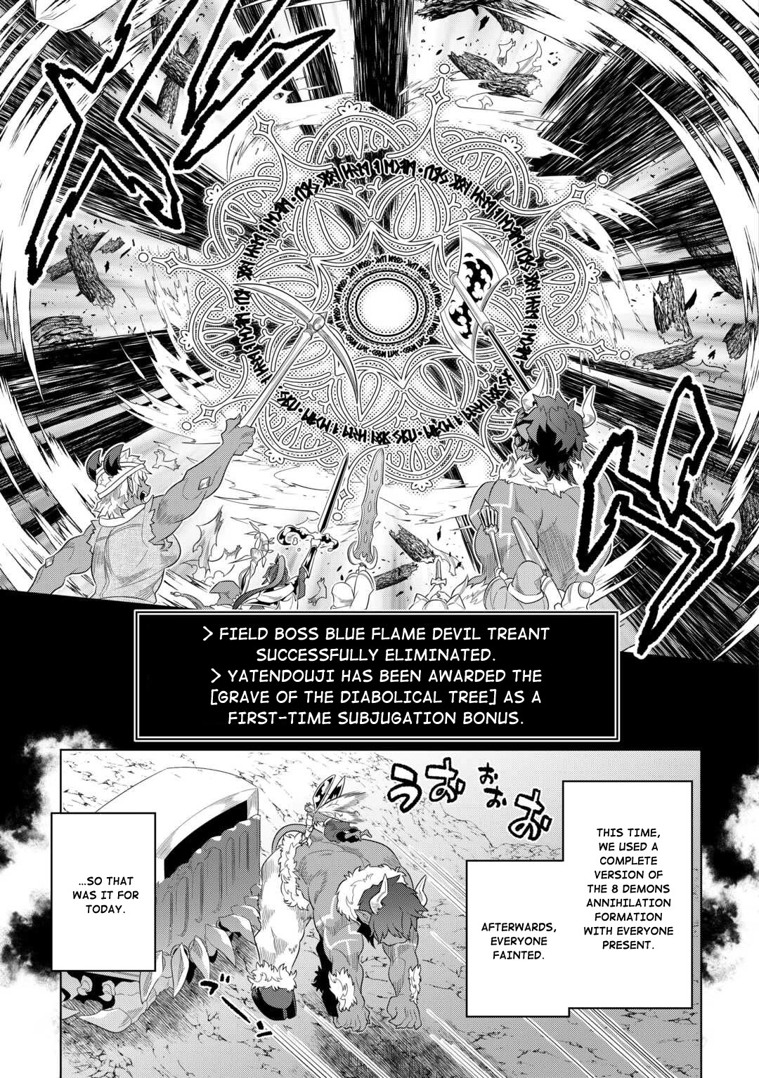 Re:Monster Chapter 95 page 12 - Chapter 95