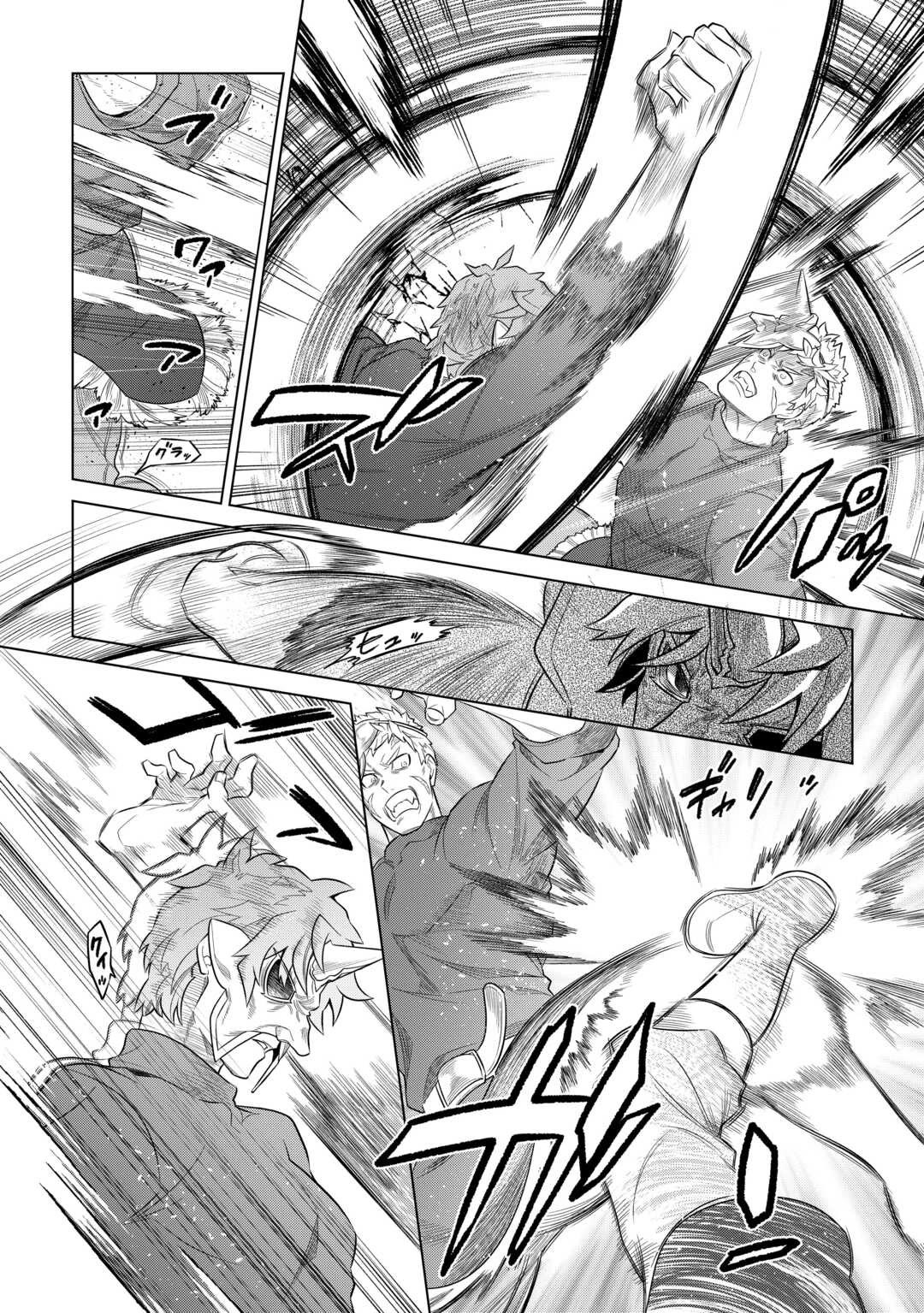 Re:Monster Chapter 95 page 19 - Chapter 95