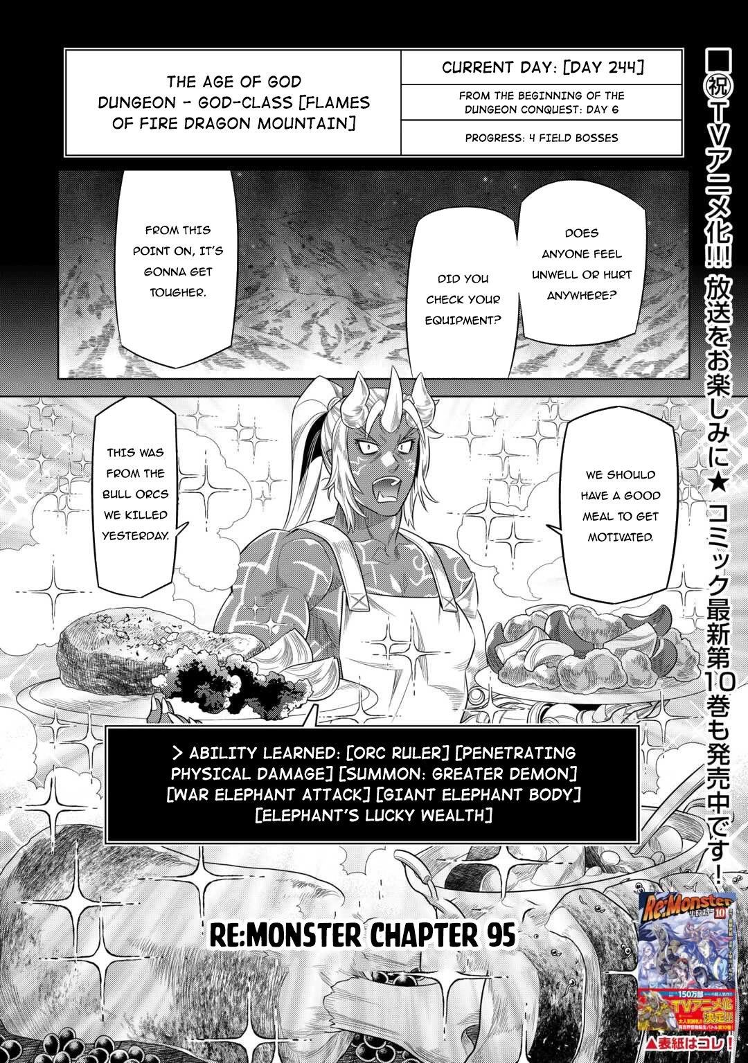 Re:Monster Chapter 95 page 2 - Chapter 95