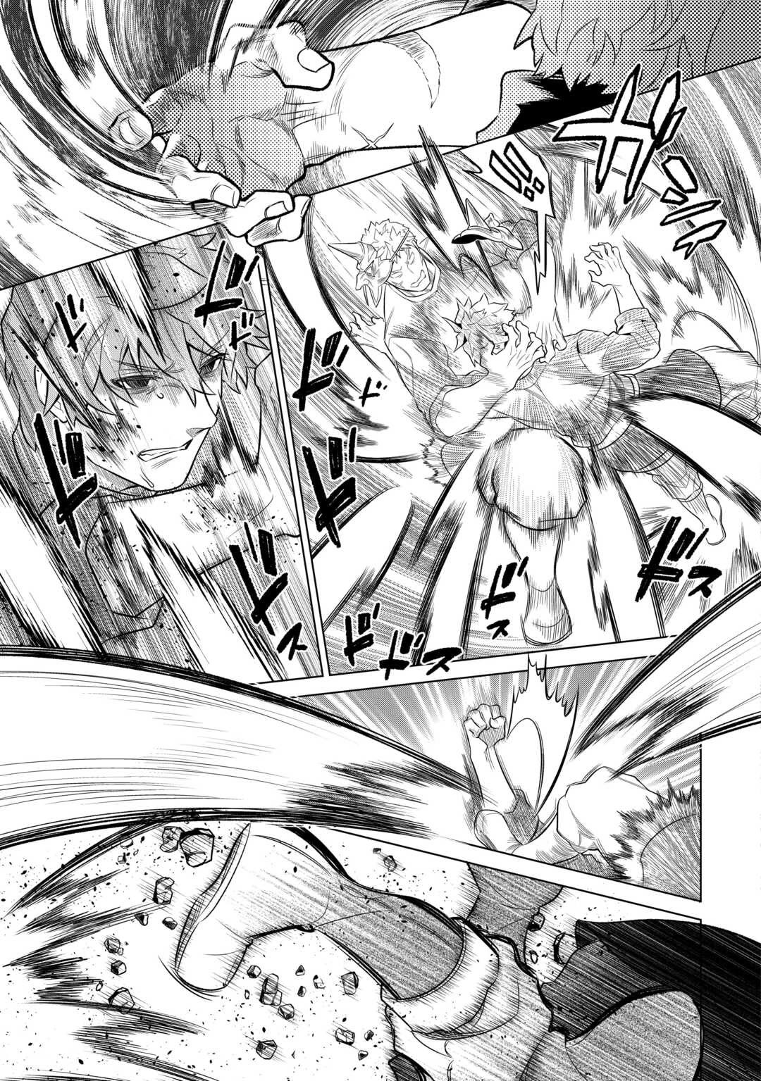 Re:Monster Chapter 95 page 20 - Chapter 95