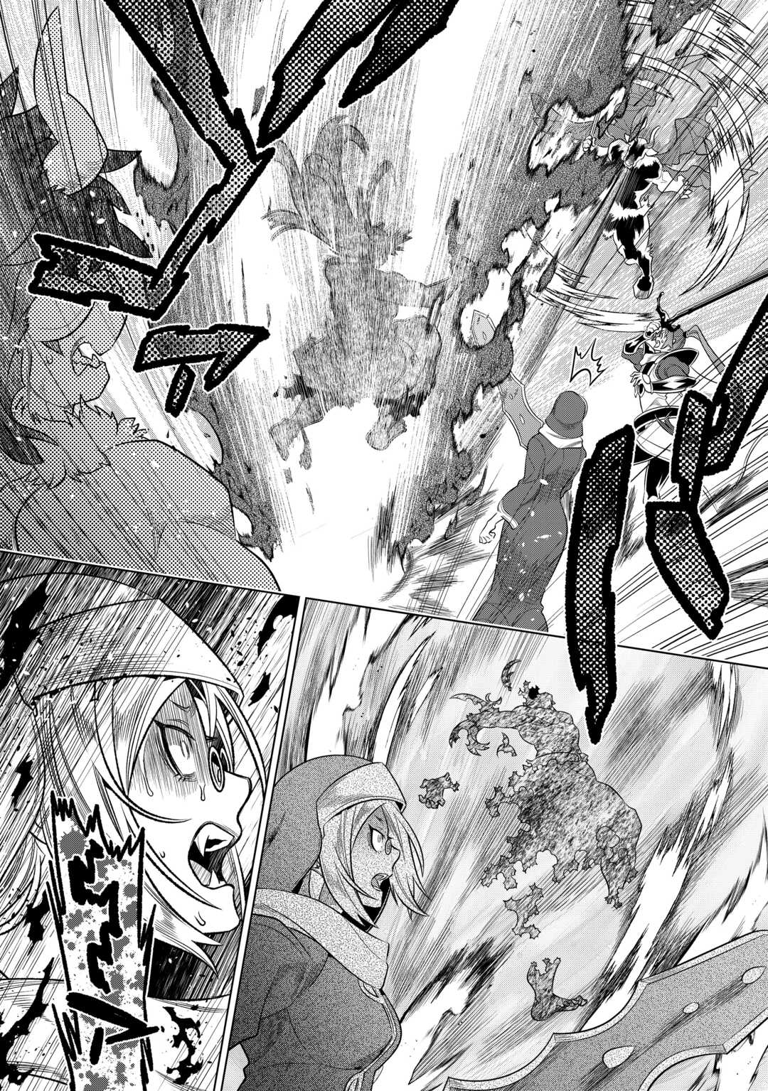 Re:Monster Chapter 96 page 19 - Chapter 96