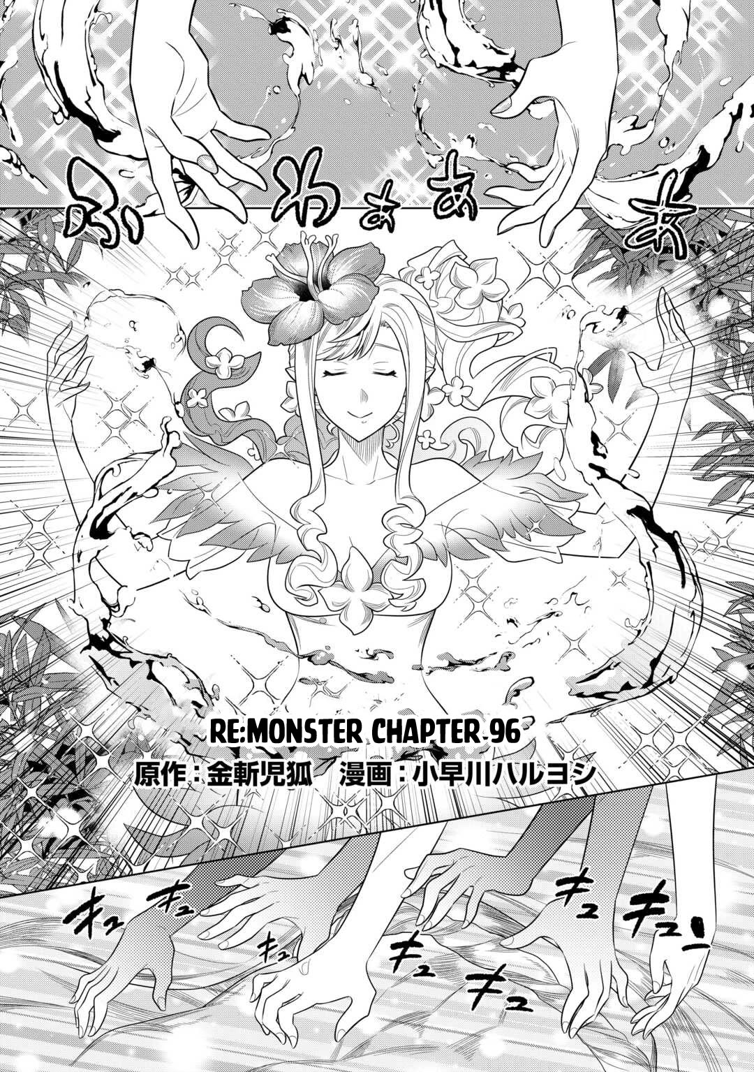 Re:Monster Chapter 96 page 3 - Chapter 96