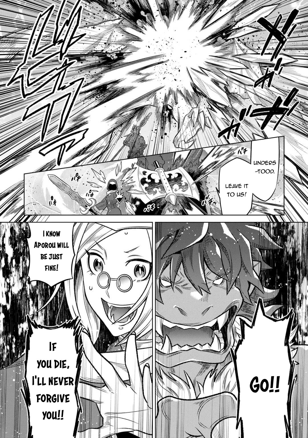 Re:Monster Chapter 98 page 5 - Chapter 98
