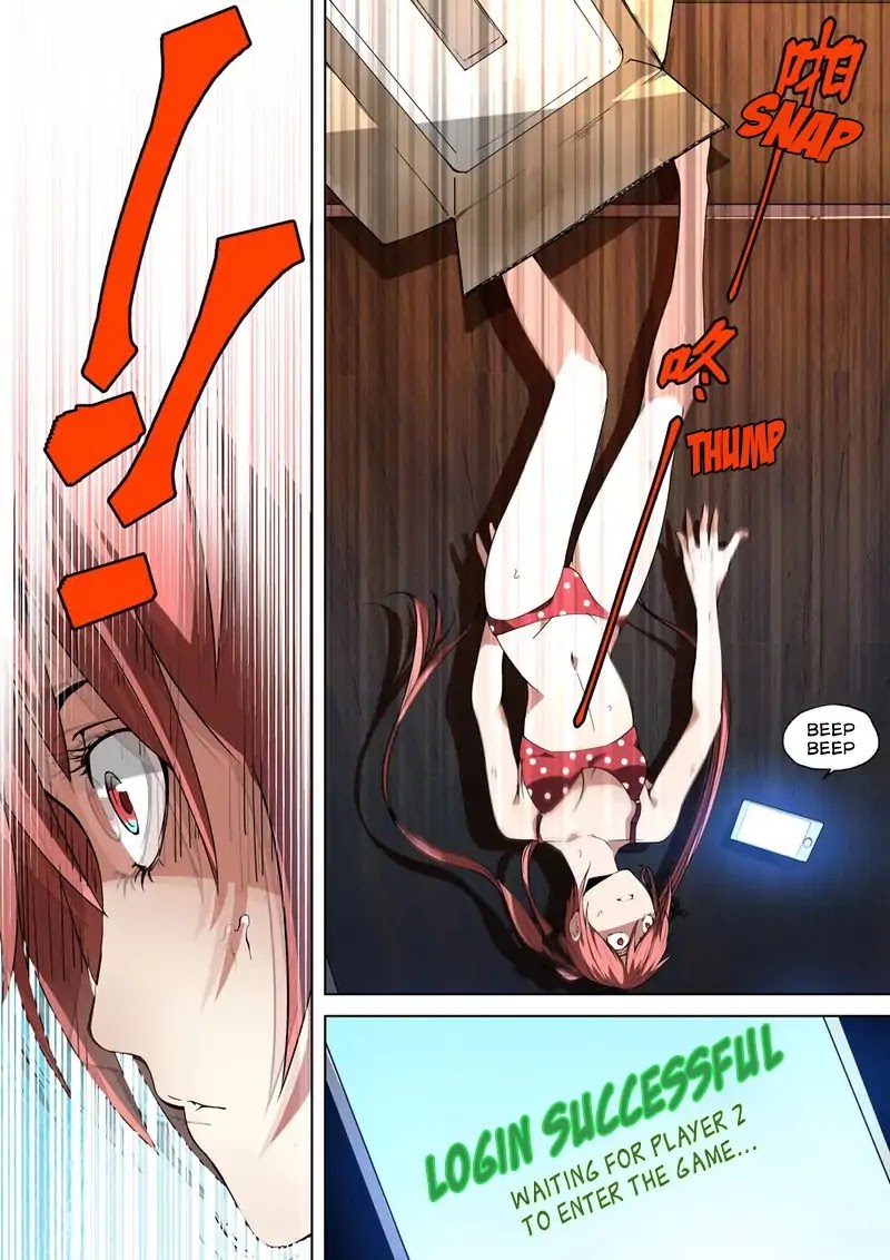 Remote Sister Battles Chapter 1 page 17 - Chapter 1