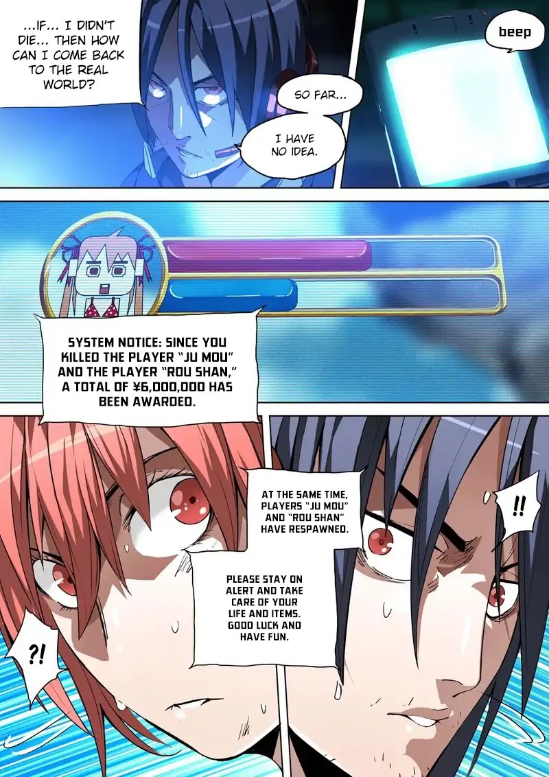 Remote Sister Battles Chapter 1 page 49 - Chapter 1